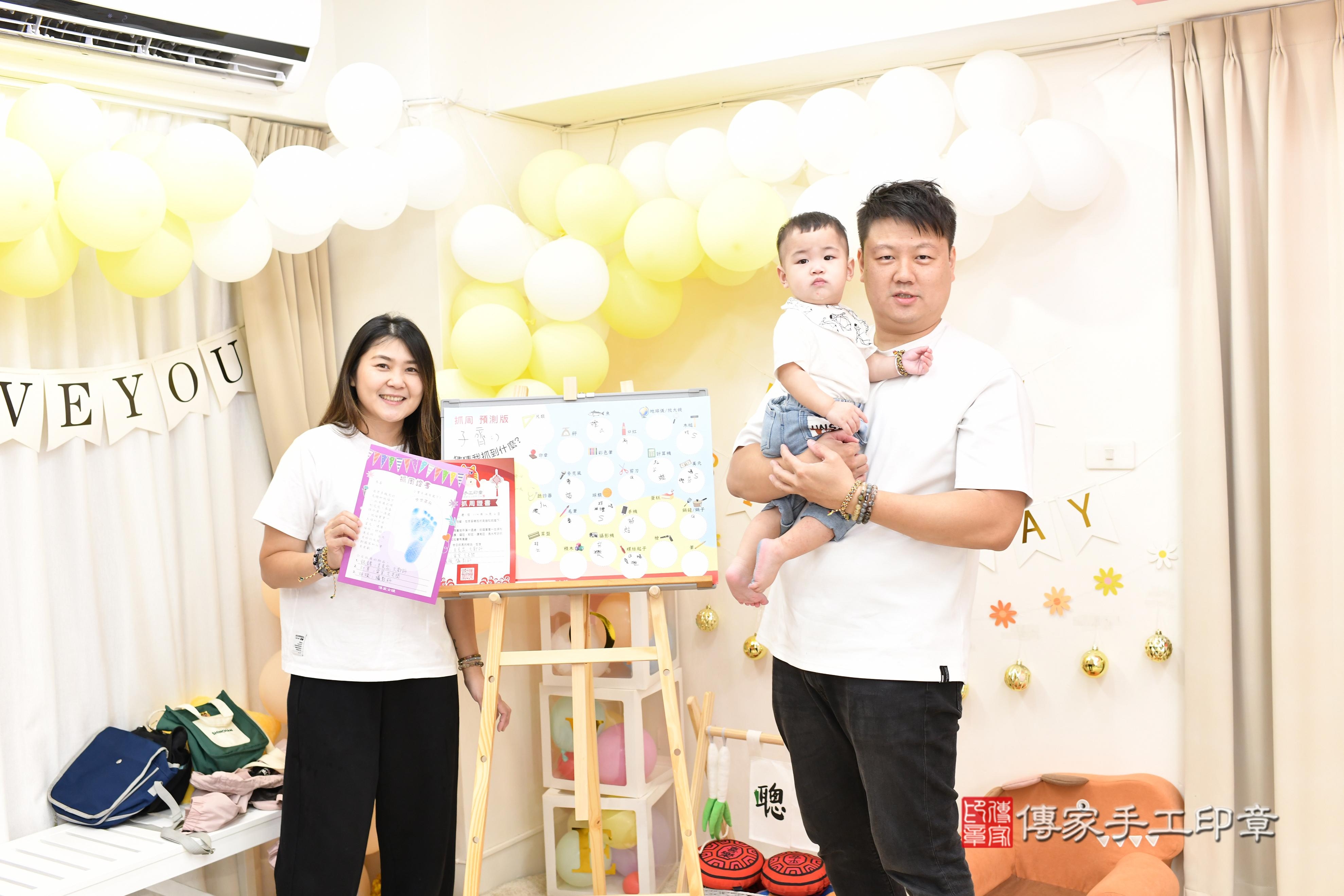 傳家手工印章高雄店、抓周、度脺、美式風會場、傳家嬰兒古禮、吉祥話、抓周道具物品24種、拍照。抓周證書。寶寶抓周、滿周歲、生日快樂、祝福