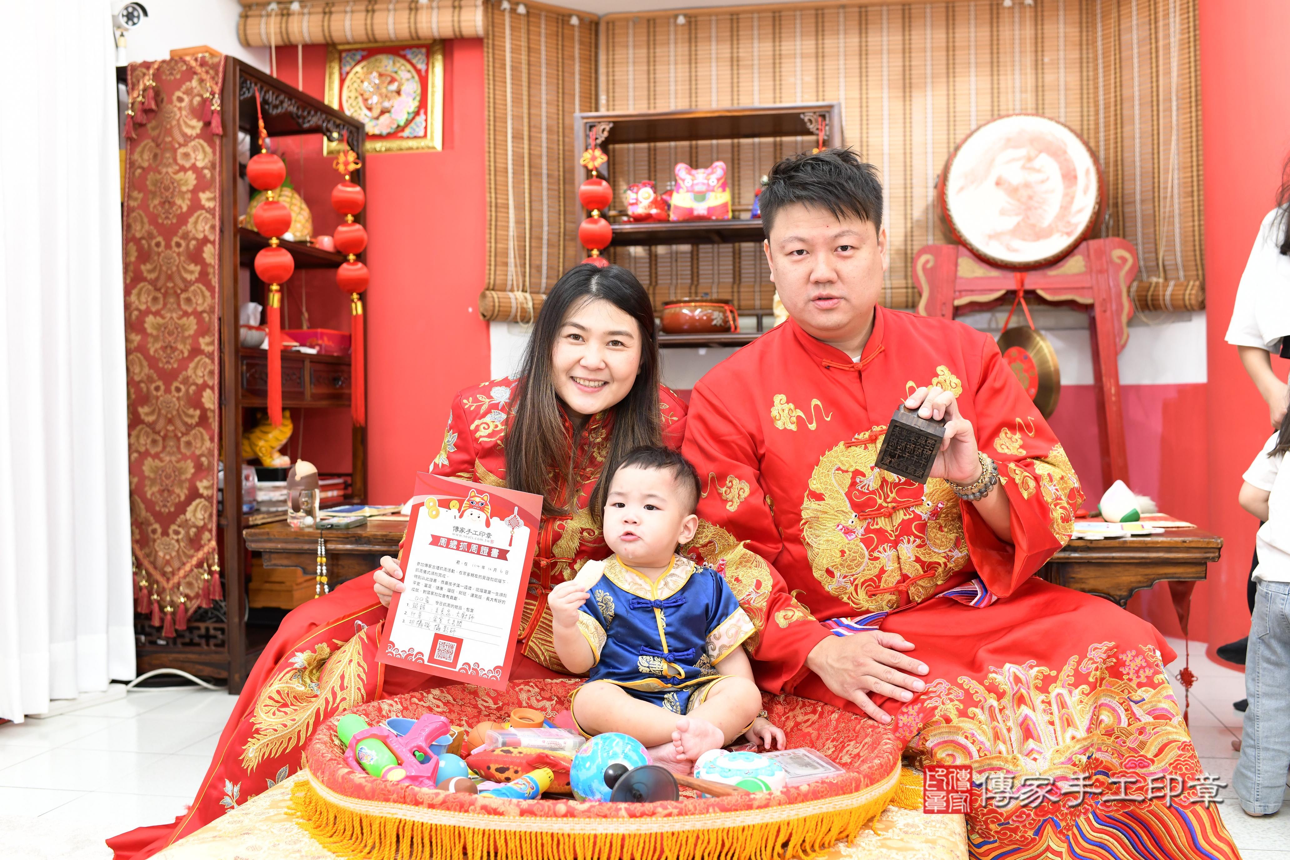 傳家手工印章高雄店、抓周、度脺、美式風會場、傳家嬰兒古禮、吉祥話、抓周道具物品24種、拍照。抓周證書。寶寶抓周、滿周歲、生日快樂、祝福