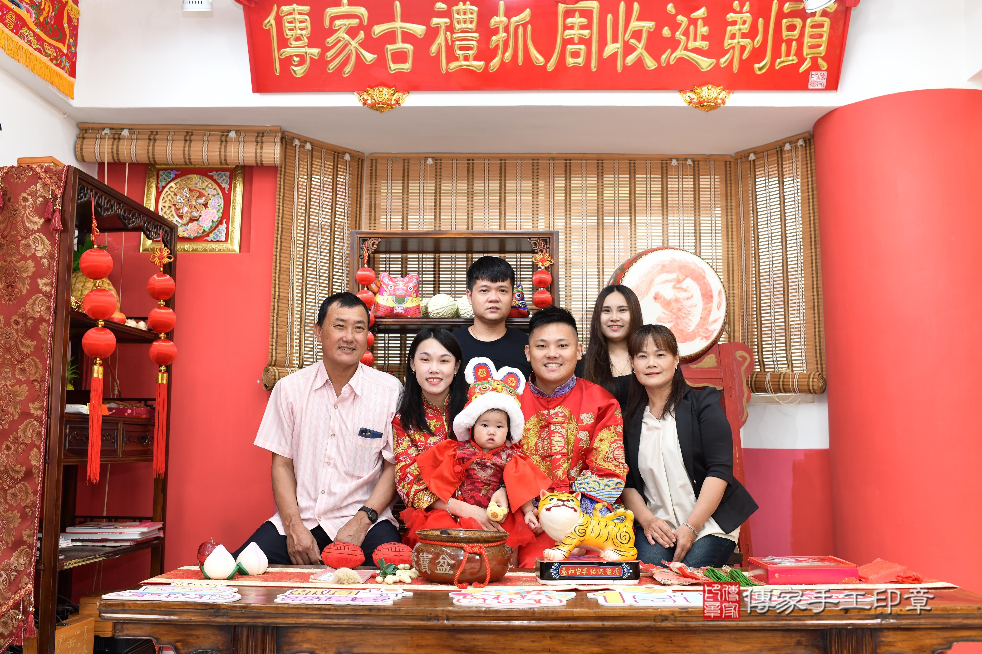 傳家手工印章高雄店、抓周、度脺、美式風會場、傳家嬰兒古禮、吉祥話、抓周道具物品24種、拍照。抓周證書。寶寶抓周、滿周歲、生日快樂、祝福