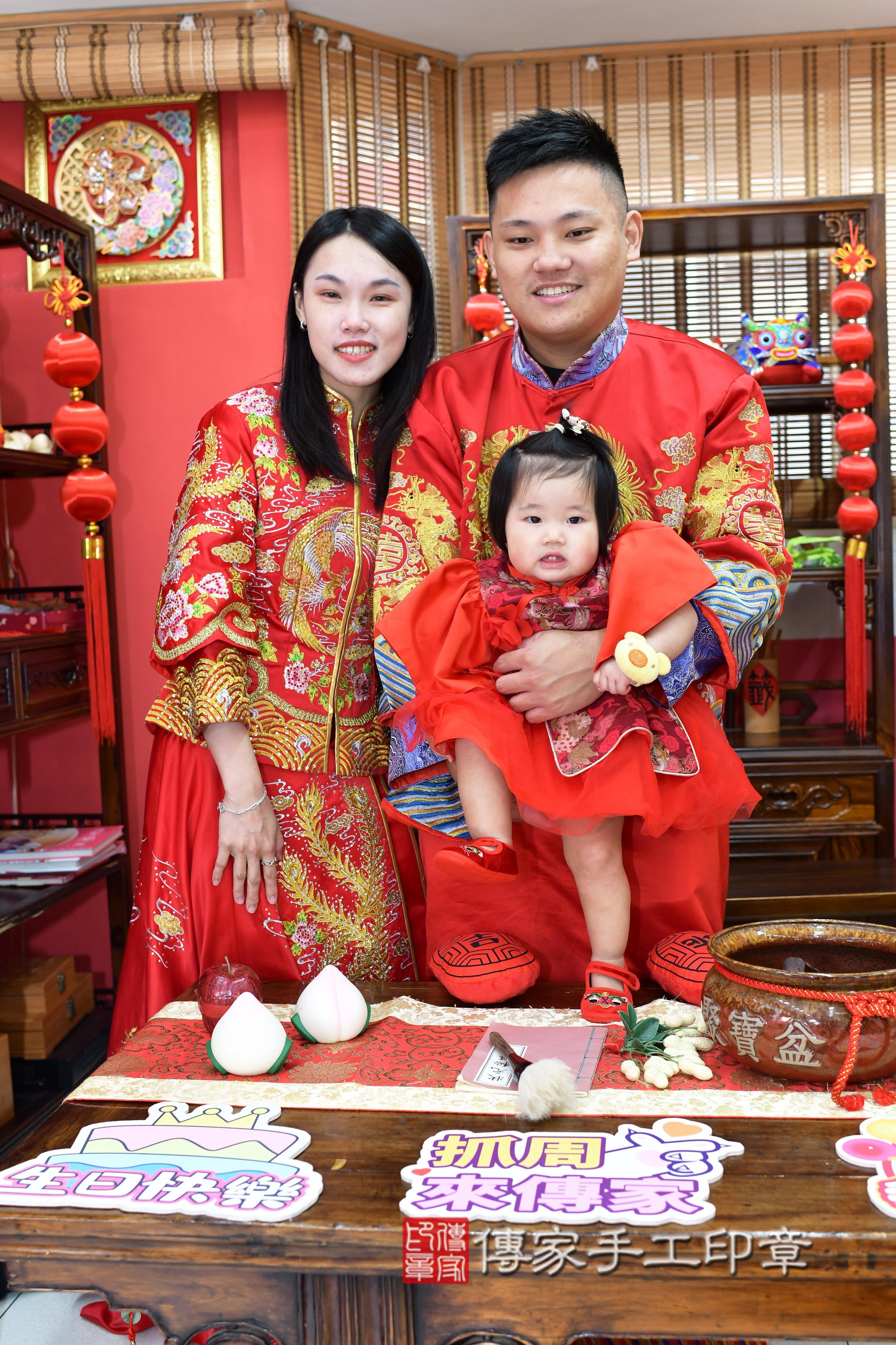 傳家手工印章高雄店、抓周、度脺、美式風會場、傳家嬰兒古禮、吉祥話、抓周道具物品24種、拍照。抓周證書。寶寶抓周、滿周歲、生日快樂、祝福