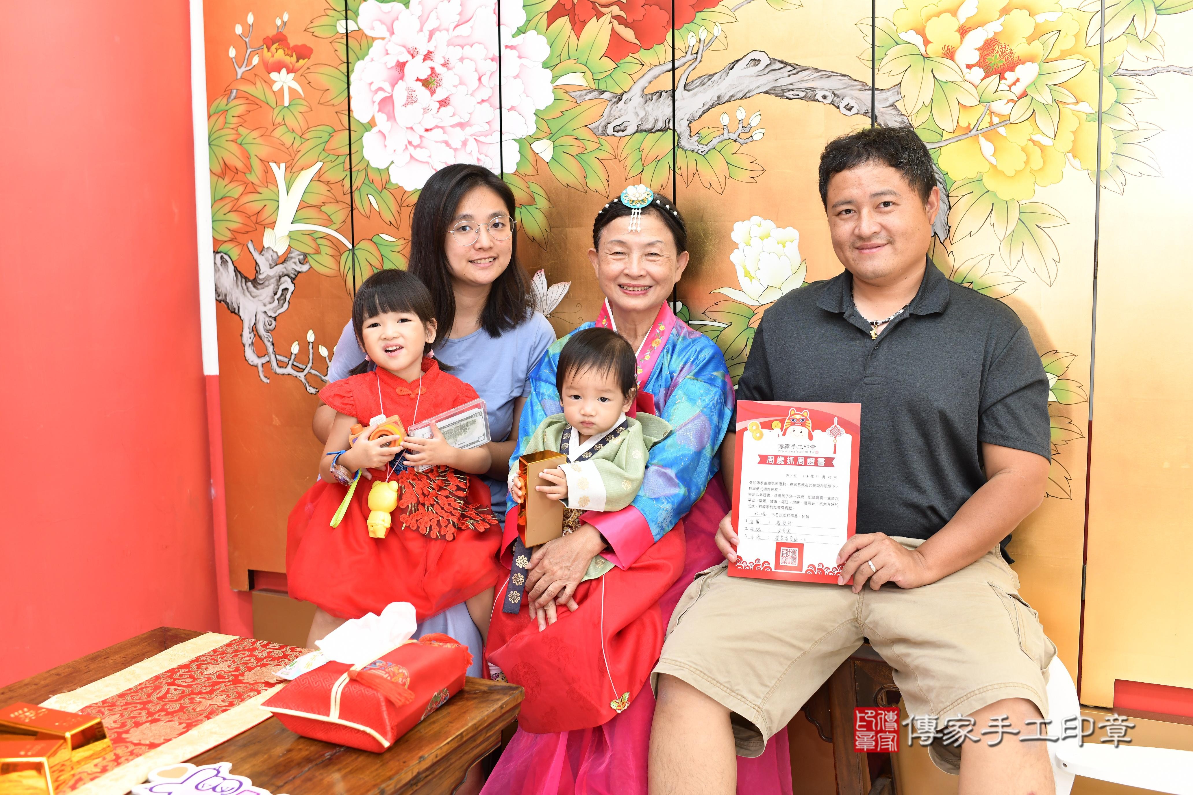 傳家手工印章高雄店、抓周、度脺、美式風會場、傳家嬰兒古禮、吉祥話、抓周道具物品24種、拍照。抓周證書。寶寶抓周、滿周歲、生日快樂、祝福