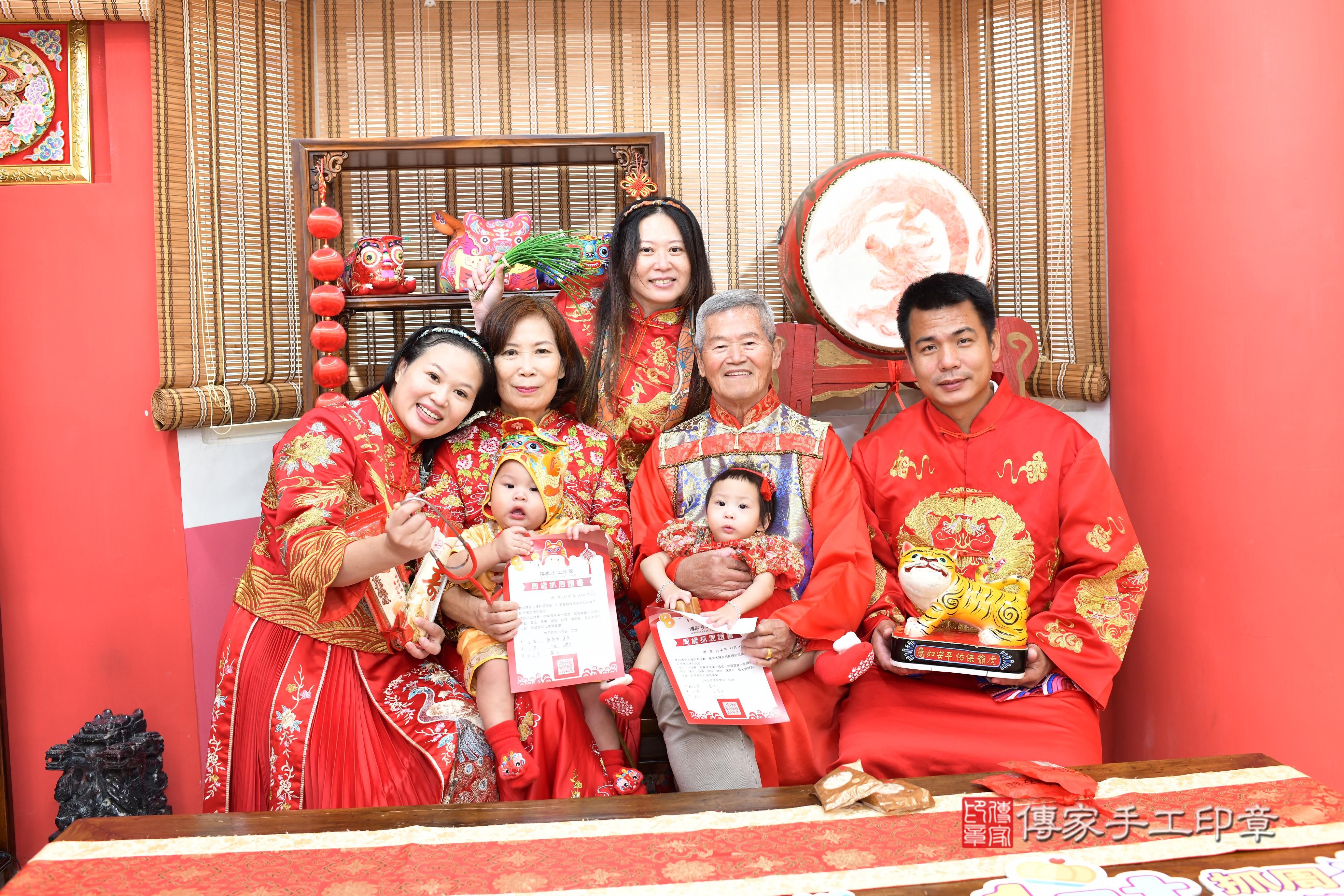 傳家手工印章高雄店、抓周、度脺、美式風會場、傳家嬰兒古禮、吉祥話、抓周道具物品24種、拍照。抓周證書。寶寶抓周、滿周歲、生日快樂、祝福