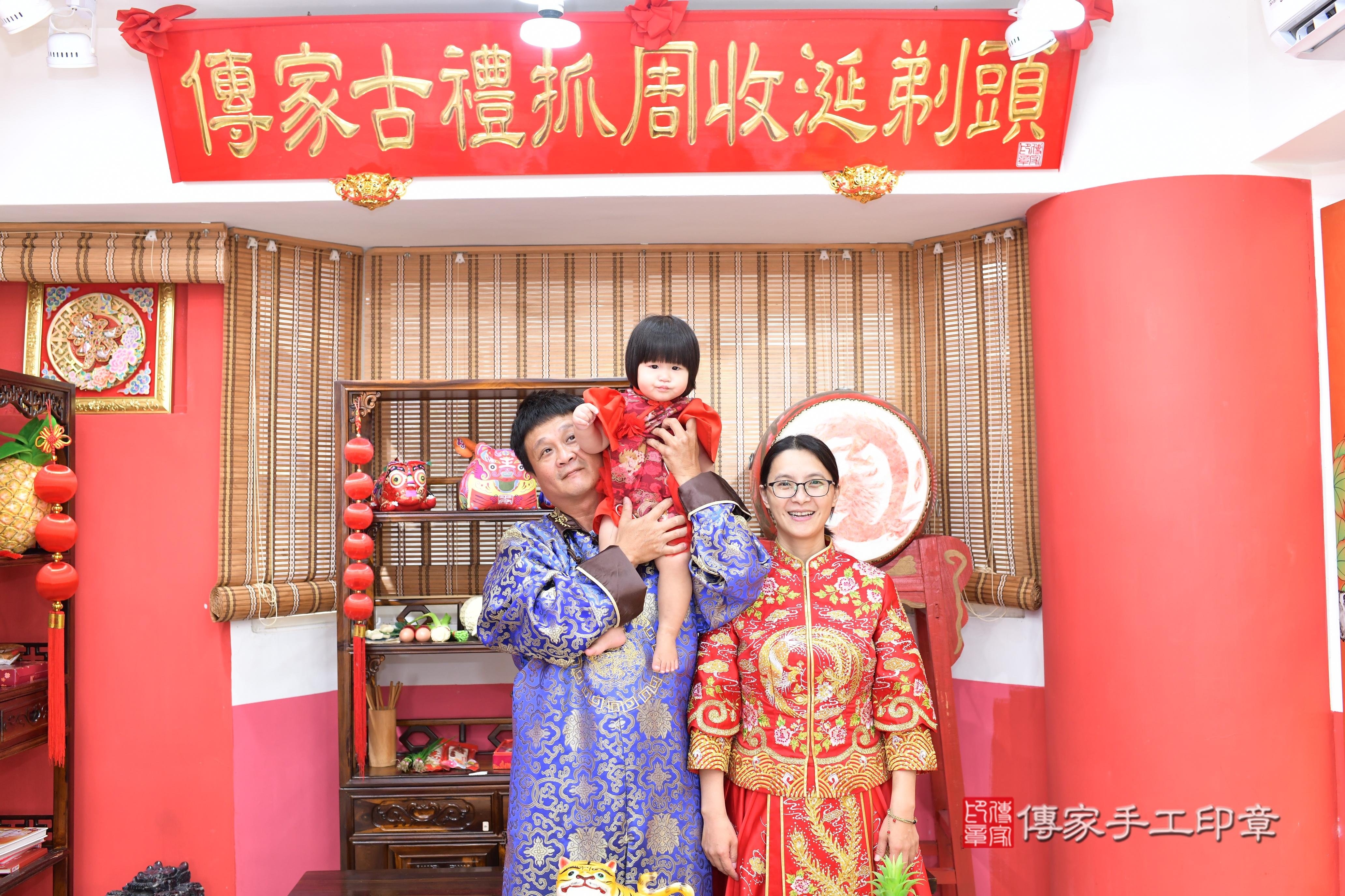 傳家手工印章高雄店、抓周、度脺、美式風會場、傳家嬰兒古禮、吉祥話、抓周道具物品24種、拍照。抓周證書。寶寶抓周、滿周歲、生日快樂、祝福