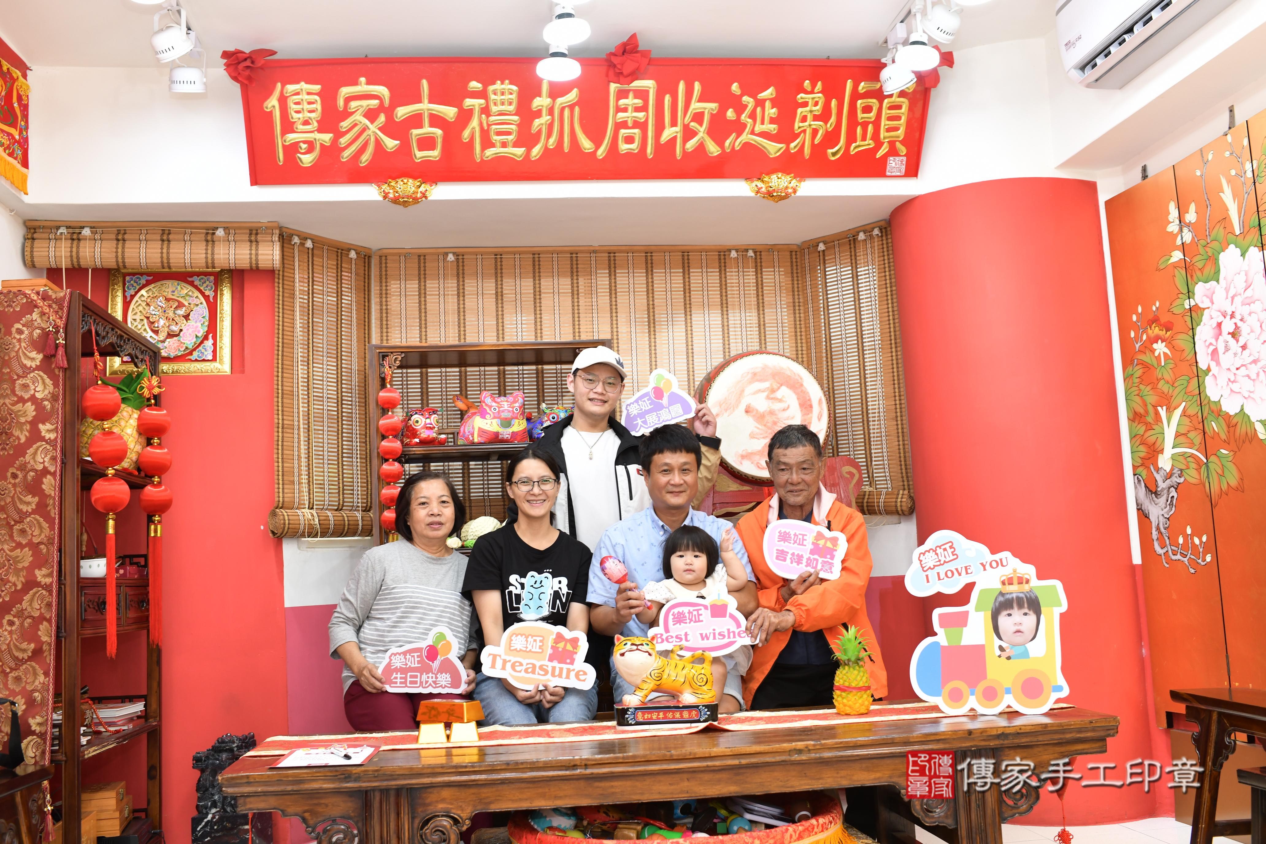 傳家手工印章高雄店、抓周、度脺、美式風會場、傳家嬰兒古禮、吉祥話、抓周道具物品24種、拍照。抓周證書。寶寶抓周、滿周歲、生日快樂、祝福