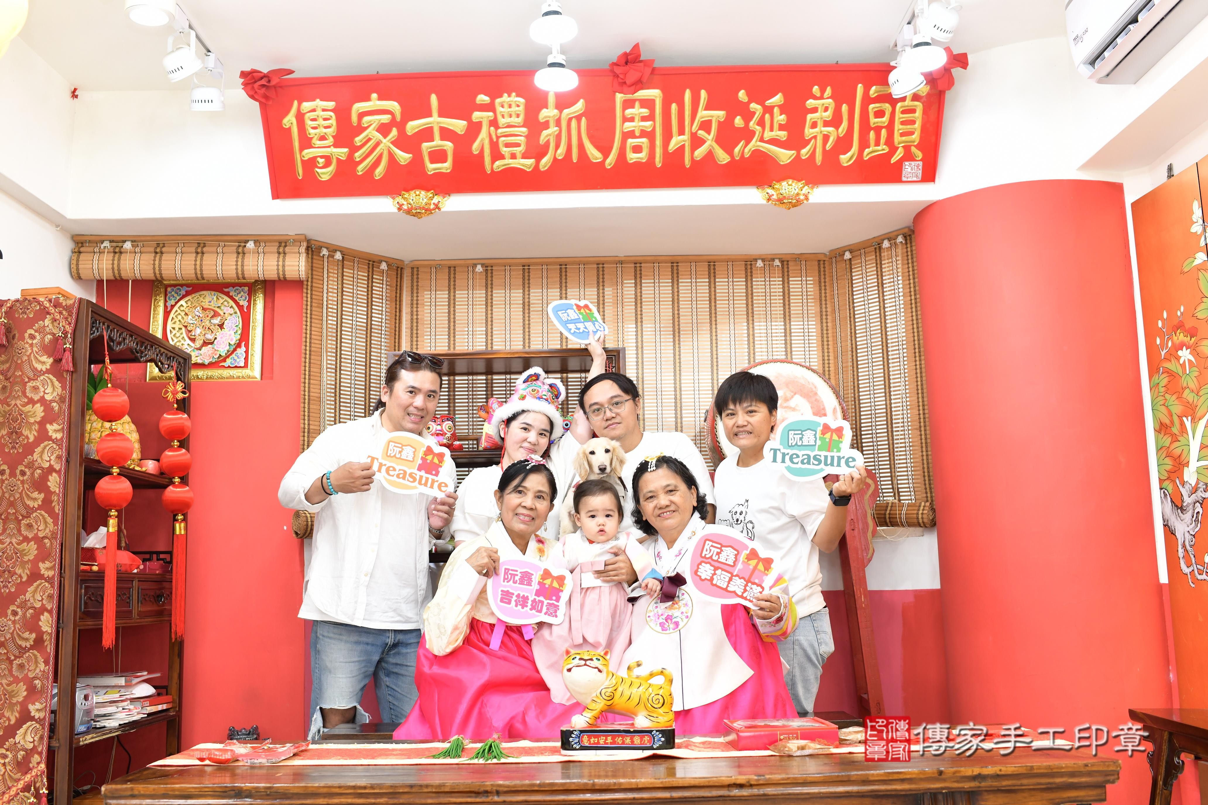 傳家手工印章高雄店、抓周、度脺、美式風會場、傳家嬰兒古禮、吉祥話、抓周道具物品24種、拍照。抓周證書。寶寶抓周、滿周歲、生日快樂、祝福