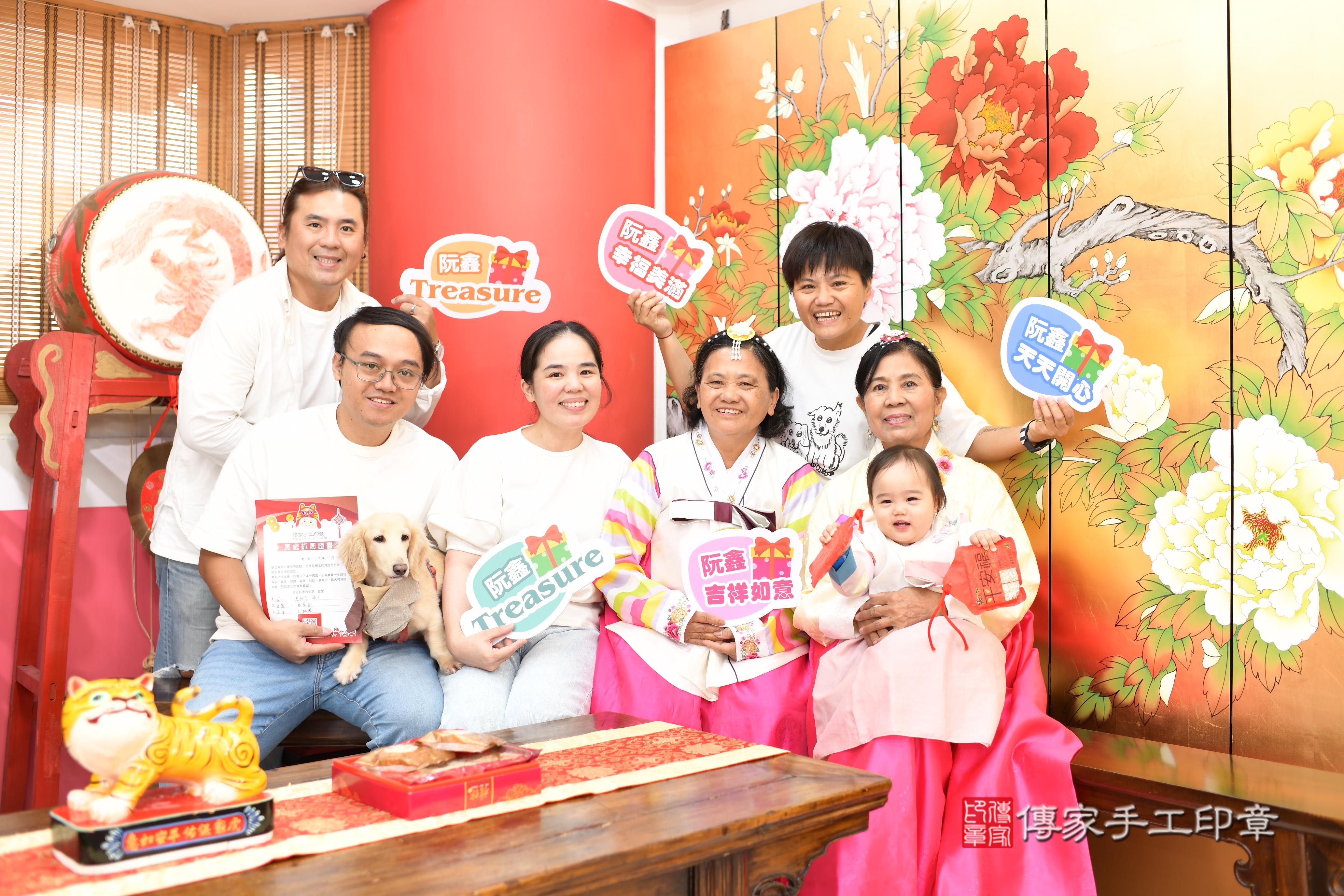 傳家手工印章高雄店、抓周、度脺、美式風會場、傳家嬰兒古禮、吉祥話、抓周道具物品24種、拍照。抓周證書。寶寶抓周、滿周歲、生日快樂、祝福