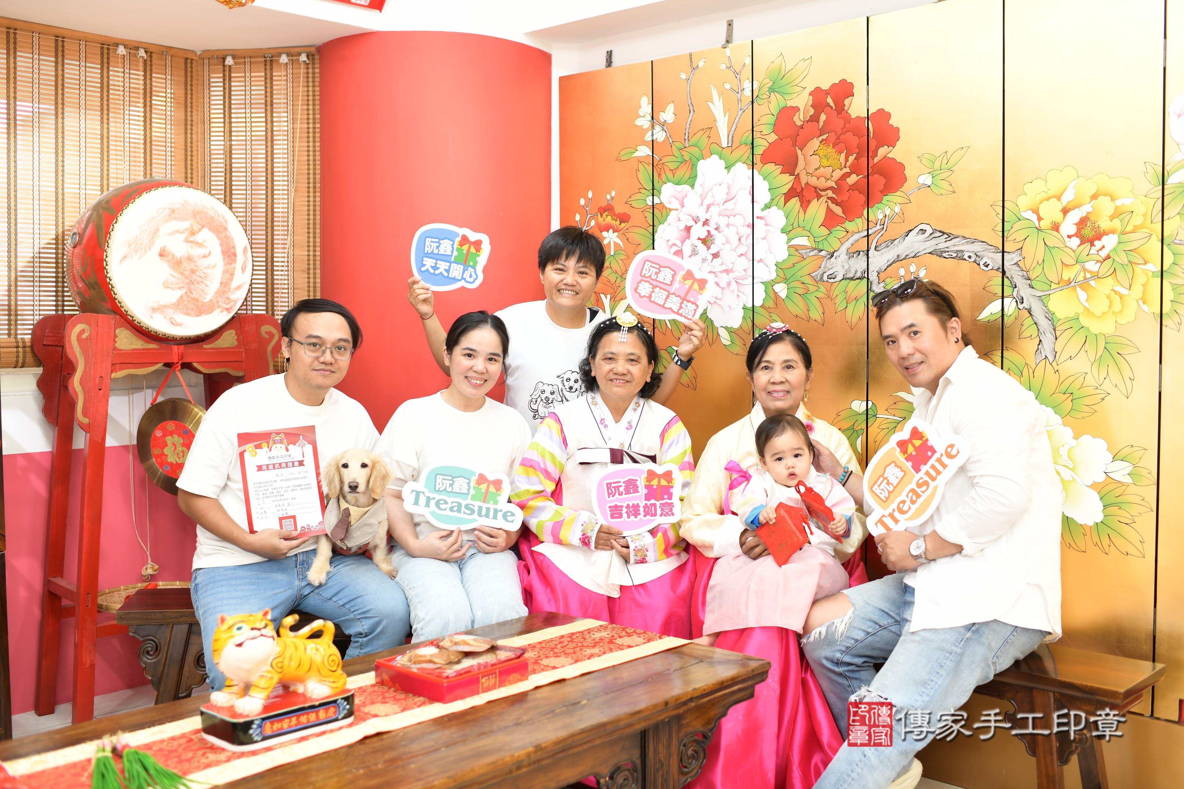 傳家手工印章高雄店、抓周、度脺、美式風會場、傳家嬰兒古禮、吉祥話、抓周道具物品24種、拍照。抓周證書。寶寶抓周、滿周歲、生日快樂、祝福