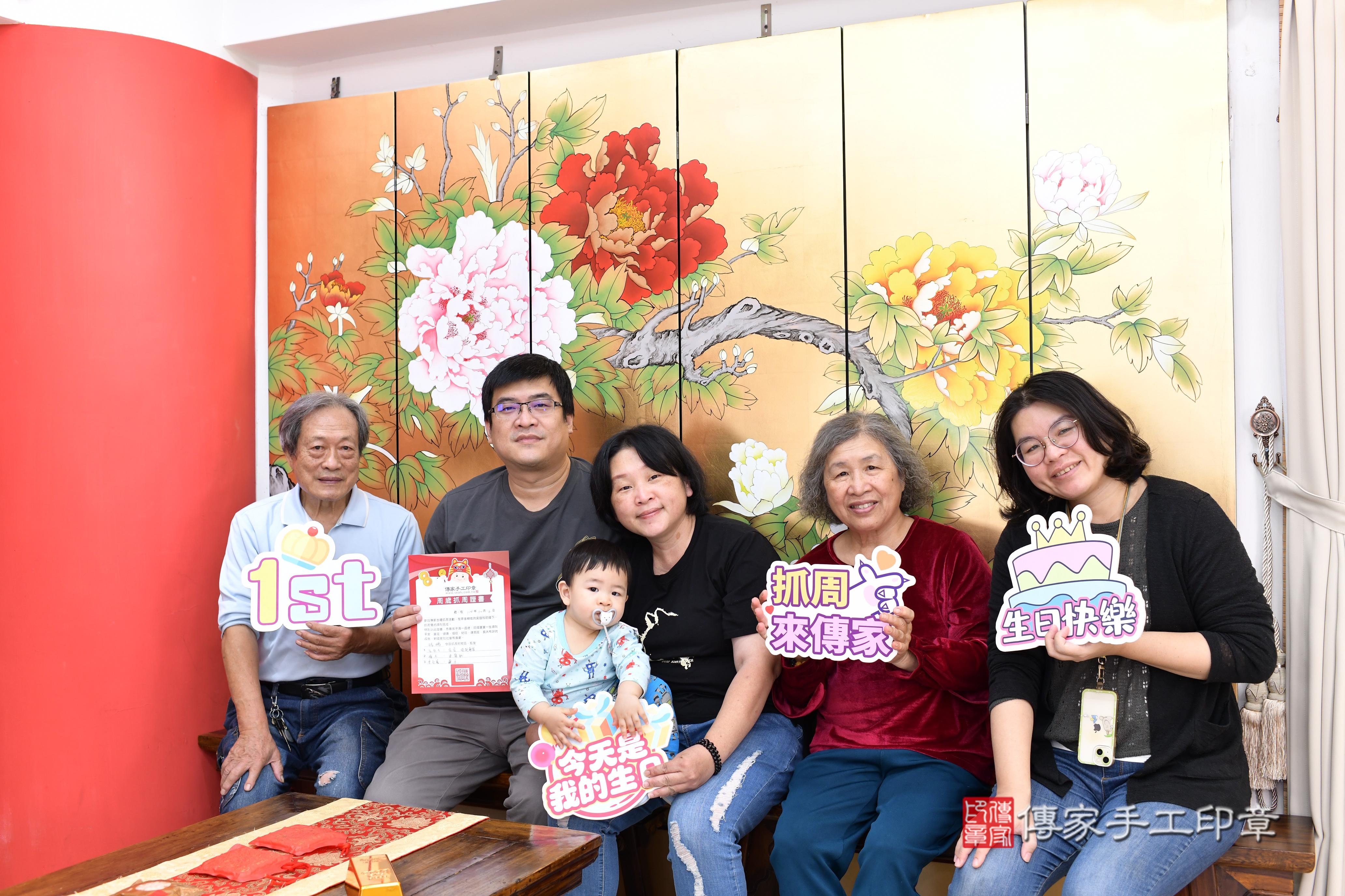 傳家手工印章高雄店、抓周、度脺、美式風會場、傳家嬰兒古禮、吉祥話、抓周道具物品24種、拍照。抓周證書。寶寶抓周、滿周歲、生日快樂、祝福