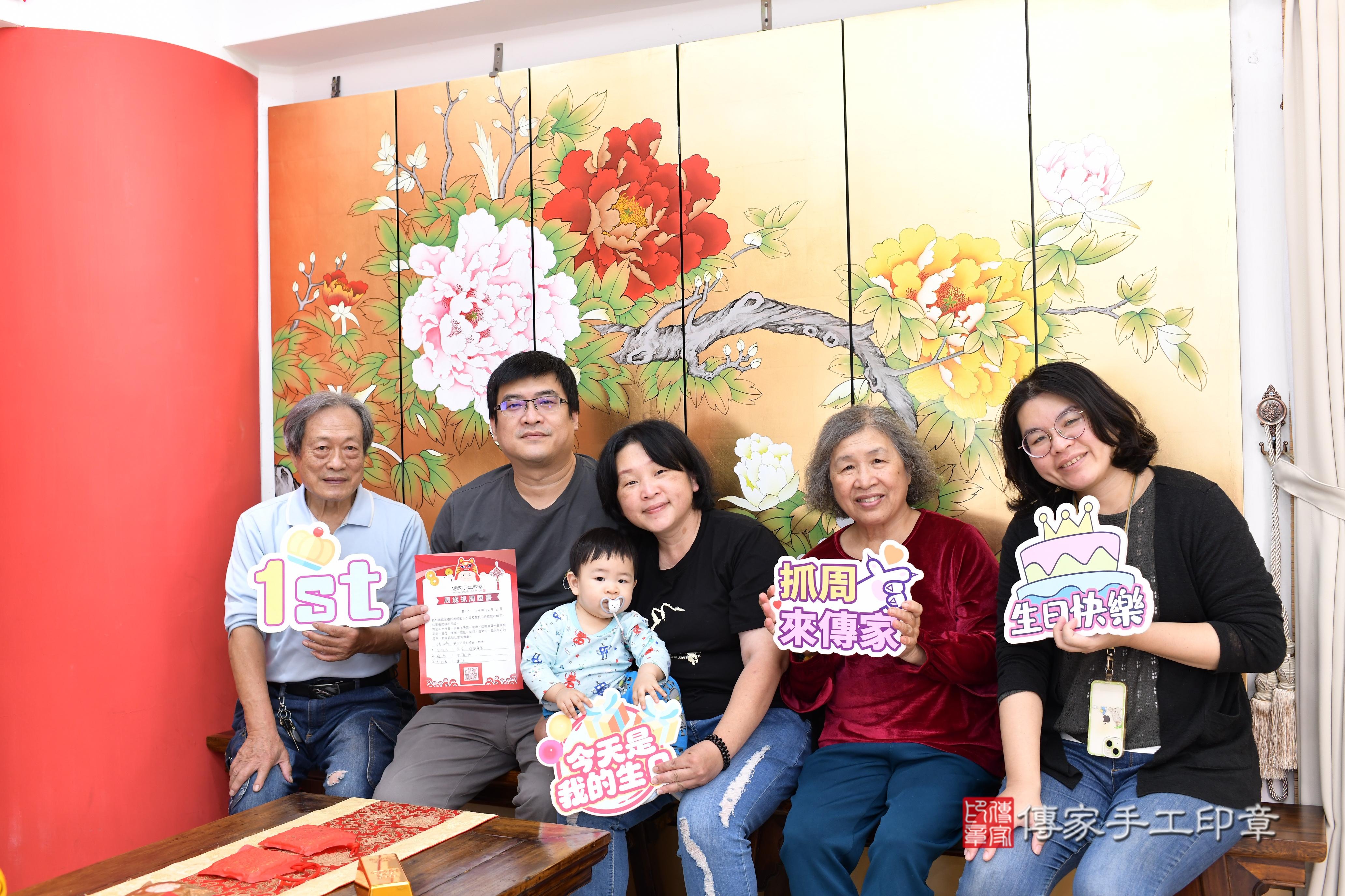 傳家手工印章高雄店、抓周、度脺、美式風會場、傳家嬰兒古禮、吉祥話、抓周道具物品24種、拍照。抓周證書。寶寶抓周、滿周歲、生日快樂、祝福