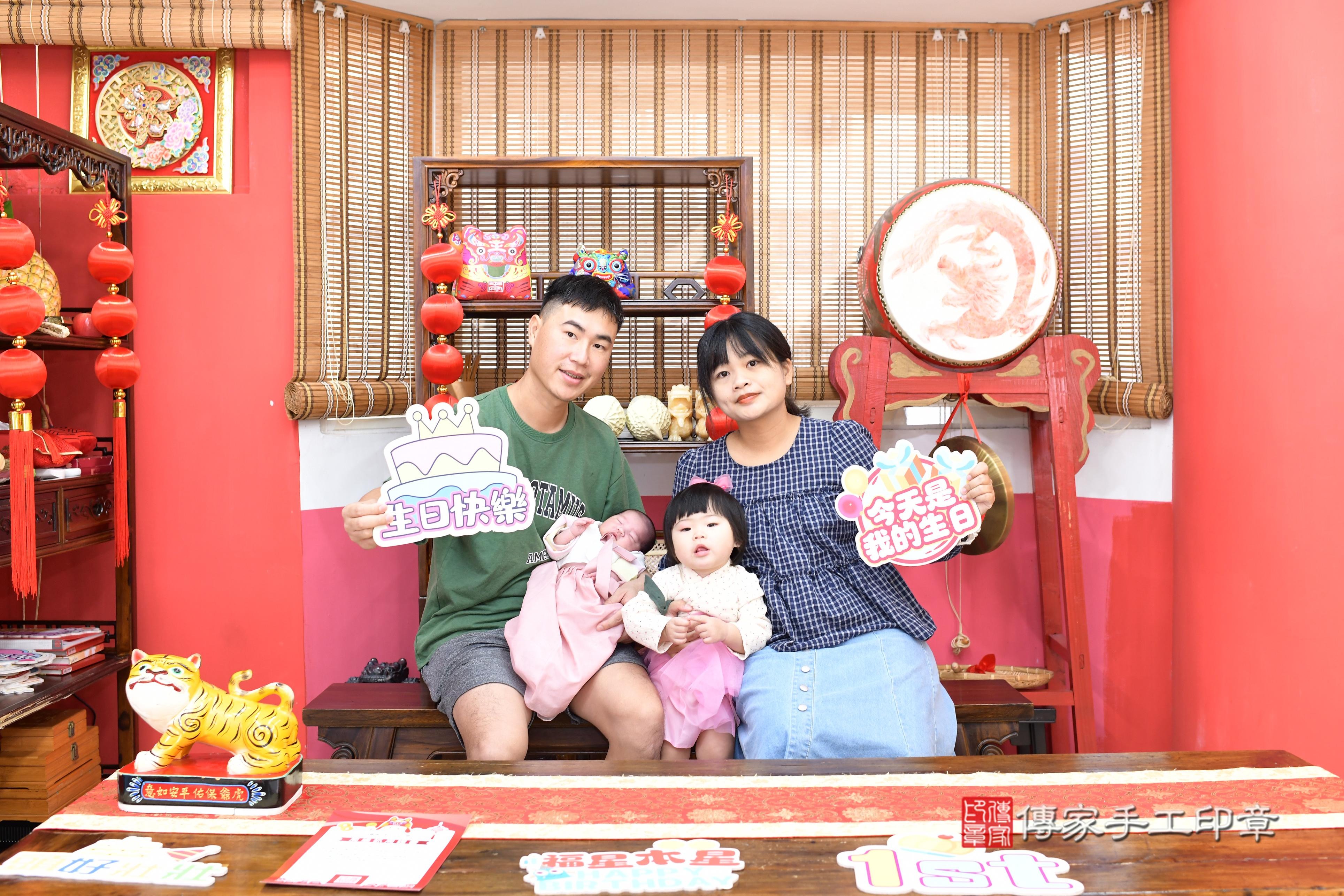 傳家手工印章高雄店、抓周、度脺、美式風會場、傳家嬰兒古禮、吉祥話、抓周道具物品24種、拍照。抓周證書。寶寶抓周、滿周歲、生日快樂、祝福