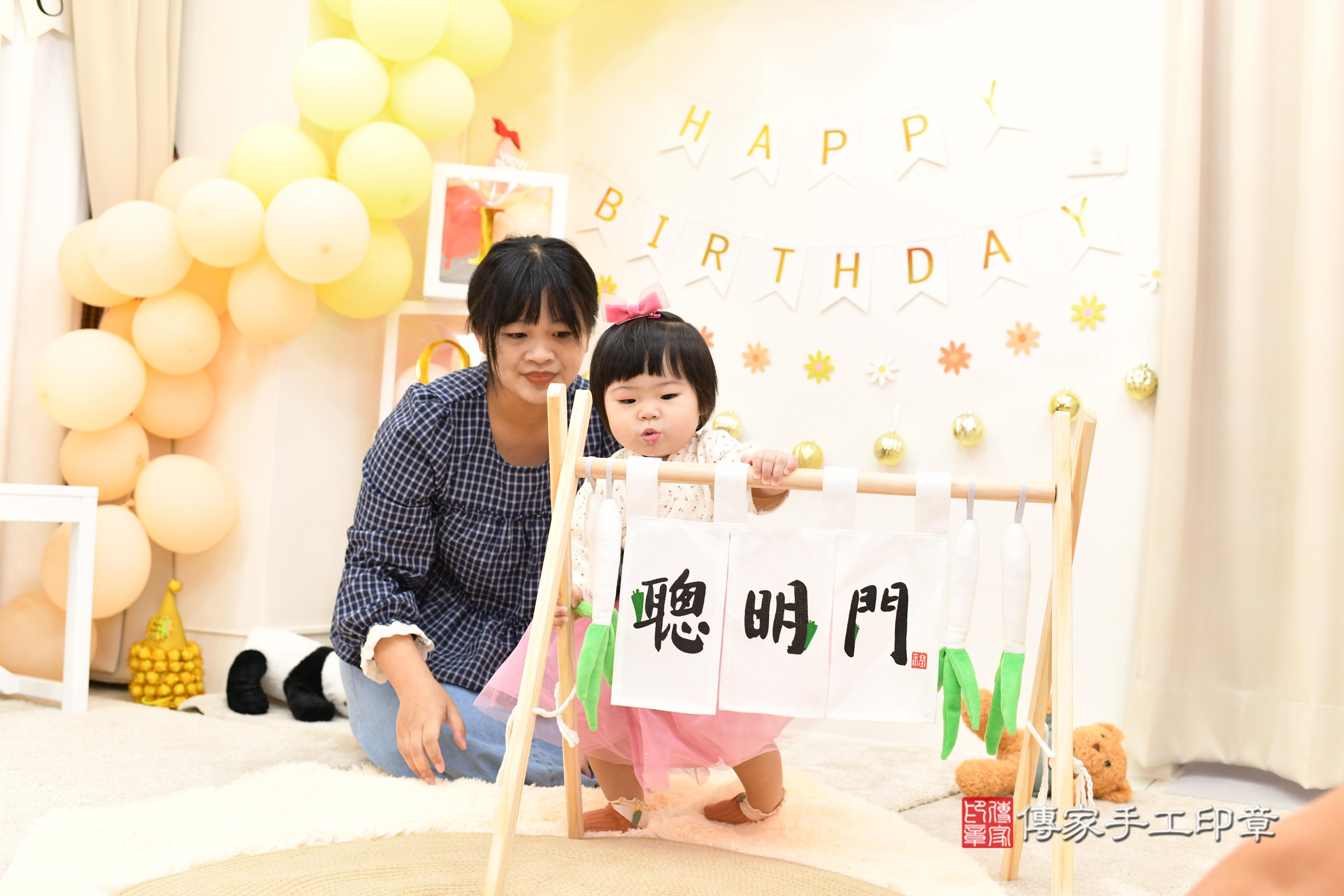 傳家手工印章高雄店、抓周、度脺、美式風會場、傳家嬰兒古禮、吉祥話、抓周道具物品24種、拍照。抓周證書。寶寶抓周、滿周歲、生日快樂、祝福