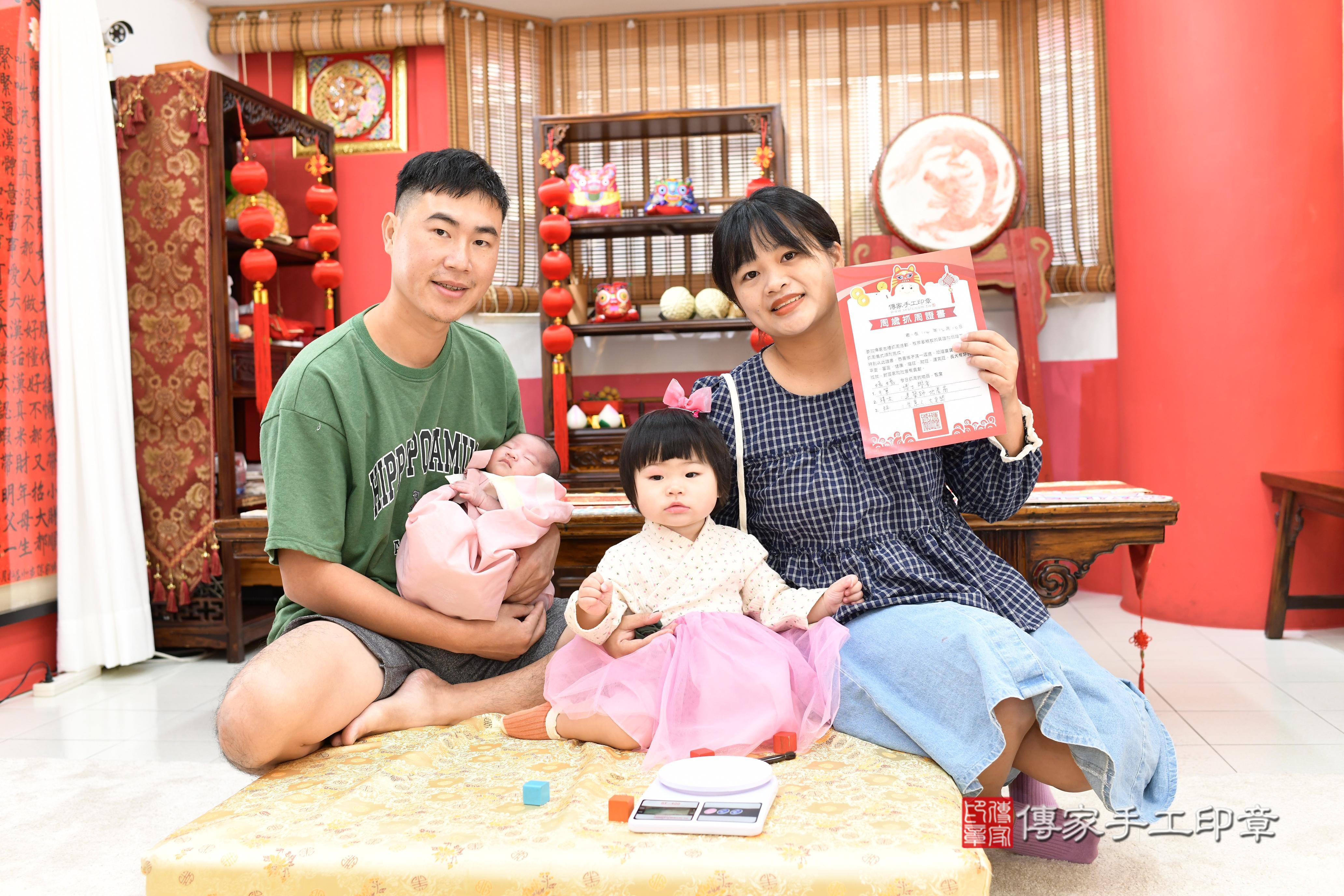 傳家手工印章高雄店、抓周、度脺、美式風會場、傳家嬰兒古禮、吉祥話、抓周道具物品24種、拍照。抓周證書。寶寶抓周、滿周歲、生日快樂、祝福