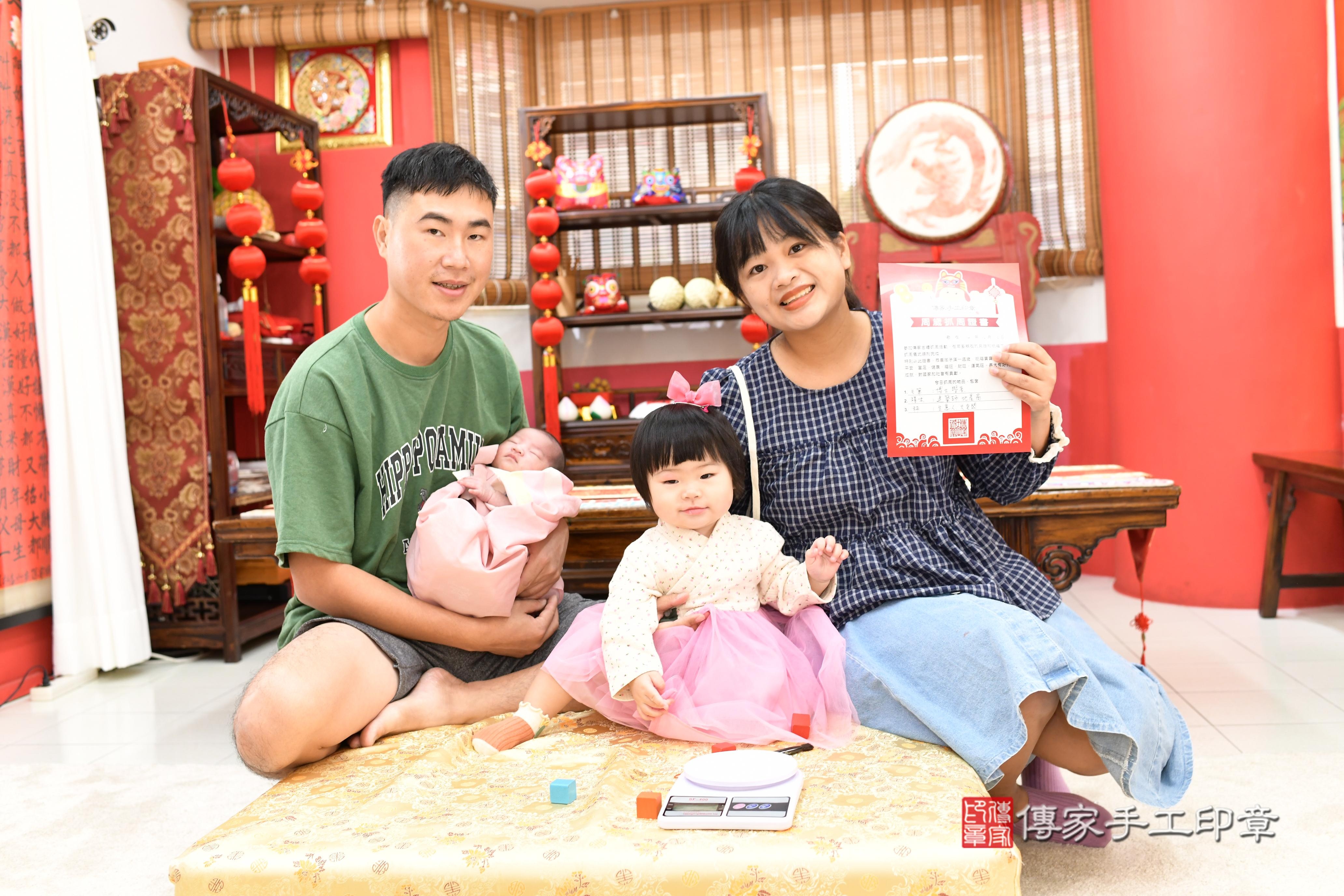 傳家手工印章高雄店、抓周、度脺、美式風會場、傳家嬰兒古禮、吉祥話、抓周道具物品24種、拍照。抓周證書。寶寶抓周、滿周歲、生日快樂、祝福