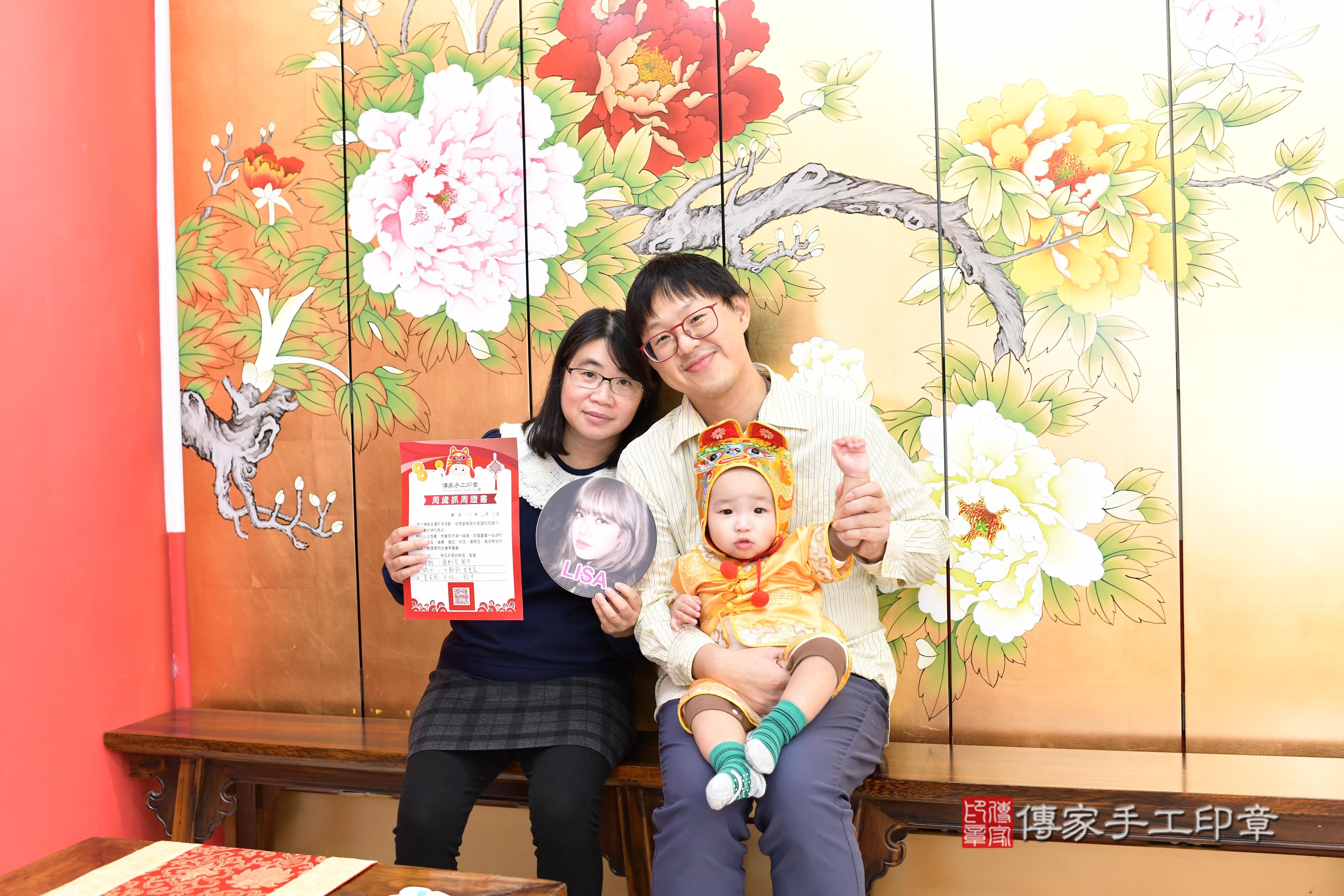 傳家手工印章高雄店、抓周、度脺、美式風會場、傳家嬰兒古禮、吉祥話、抓周道具物品24種、拍照。抓周證書。寶寶抓周、滿周歲、生日快樂、祝福