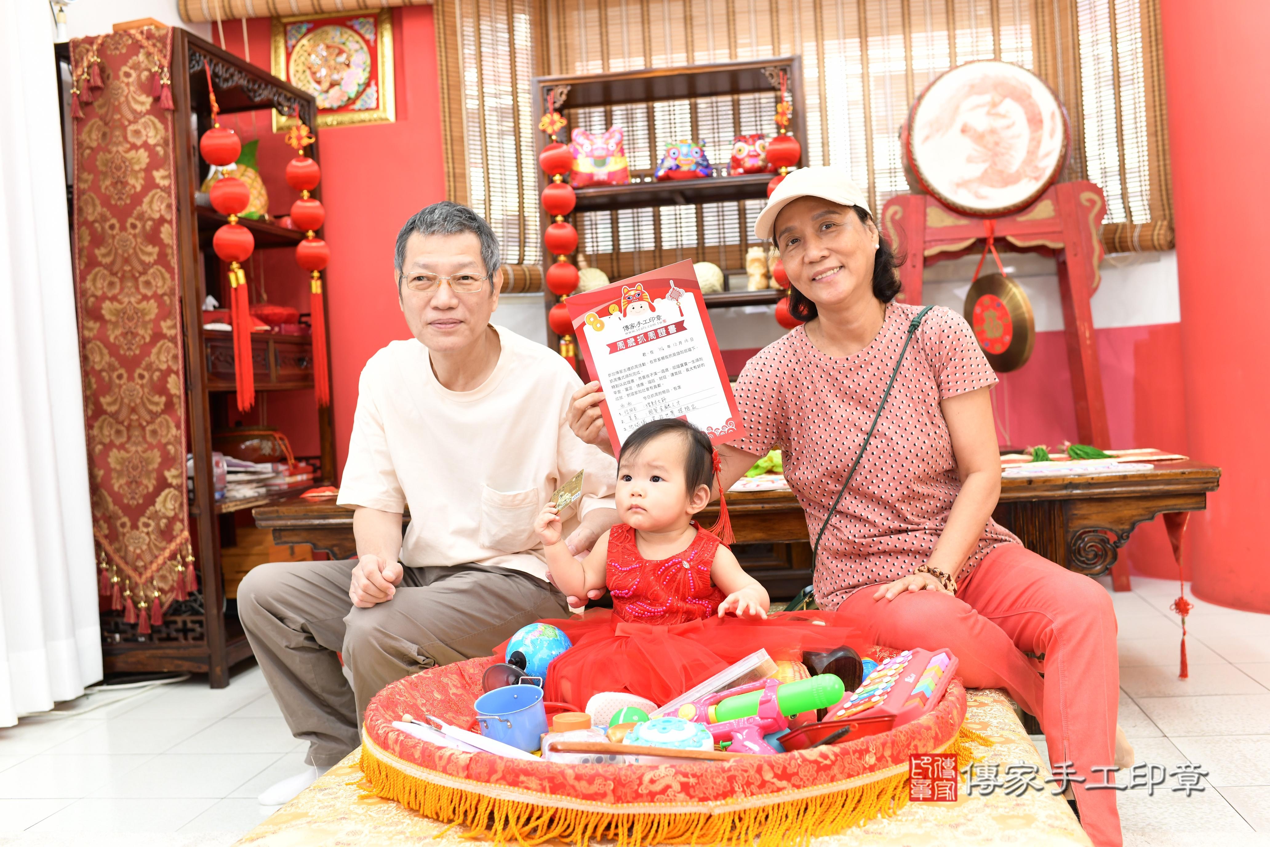 傳家手工印章高雄店、抓周、度脺、美式風會場、傳家嬰兒古禮、吉祥話、抓周道具物品24種、拍照。抓周證書。寶寶抓周、滿周歲、生日快樂、祝福