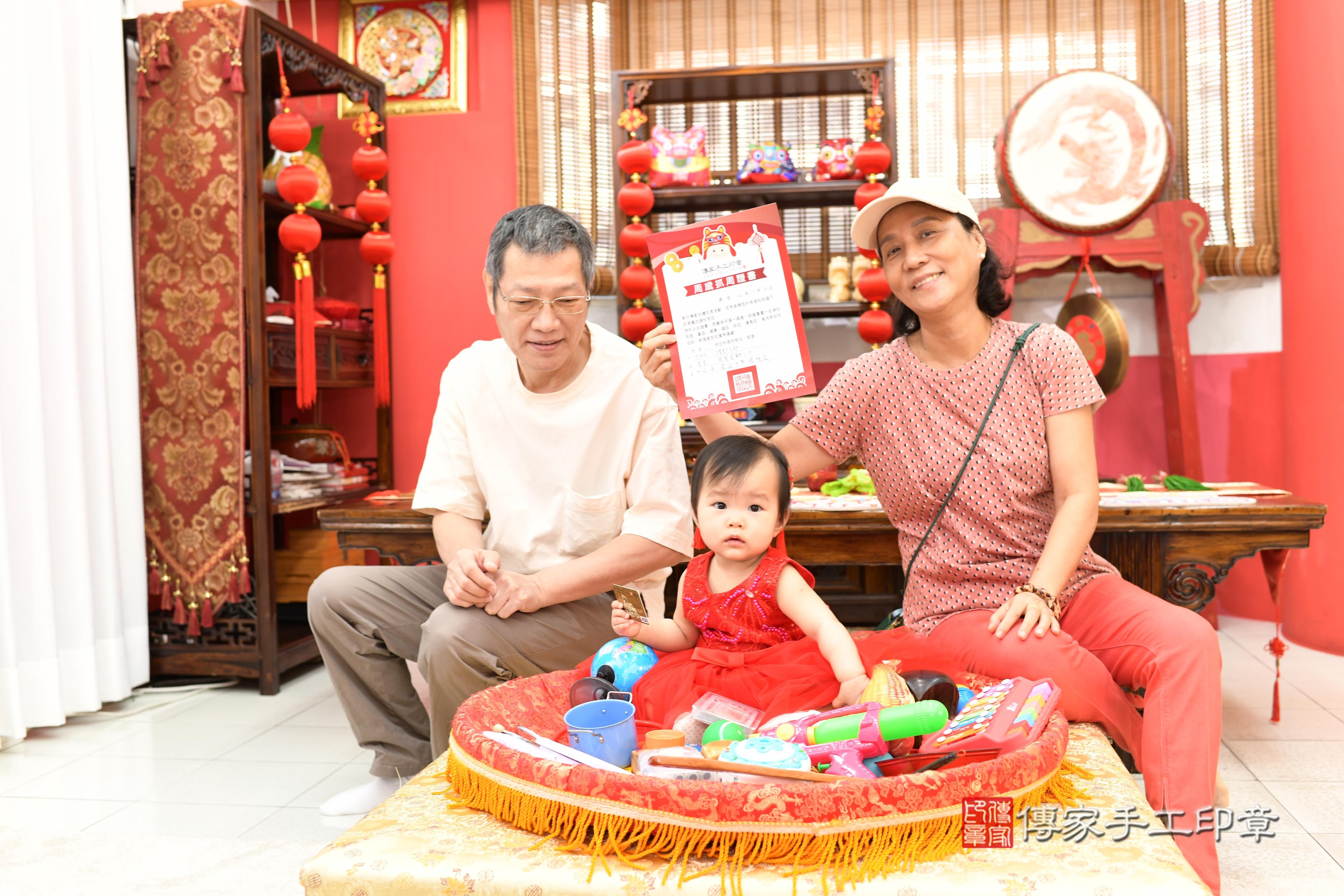 傳家手工印章高雄店、抓周、度脺、美式風會場、傳家嬰兒古禮、吉祥話、抓周道具物品24種、拍照。抓周證書。寶寶抓周、滿周歲、生日快樂、祝福