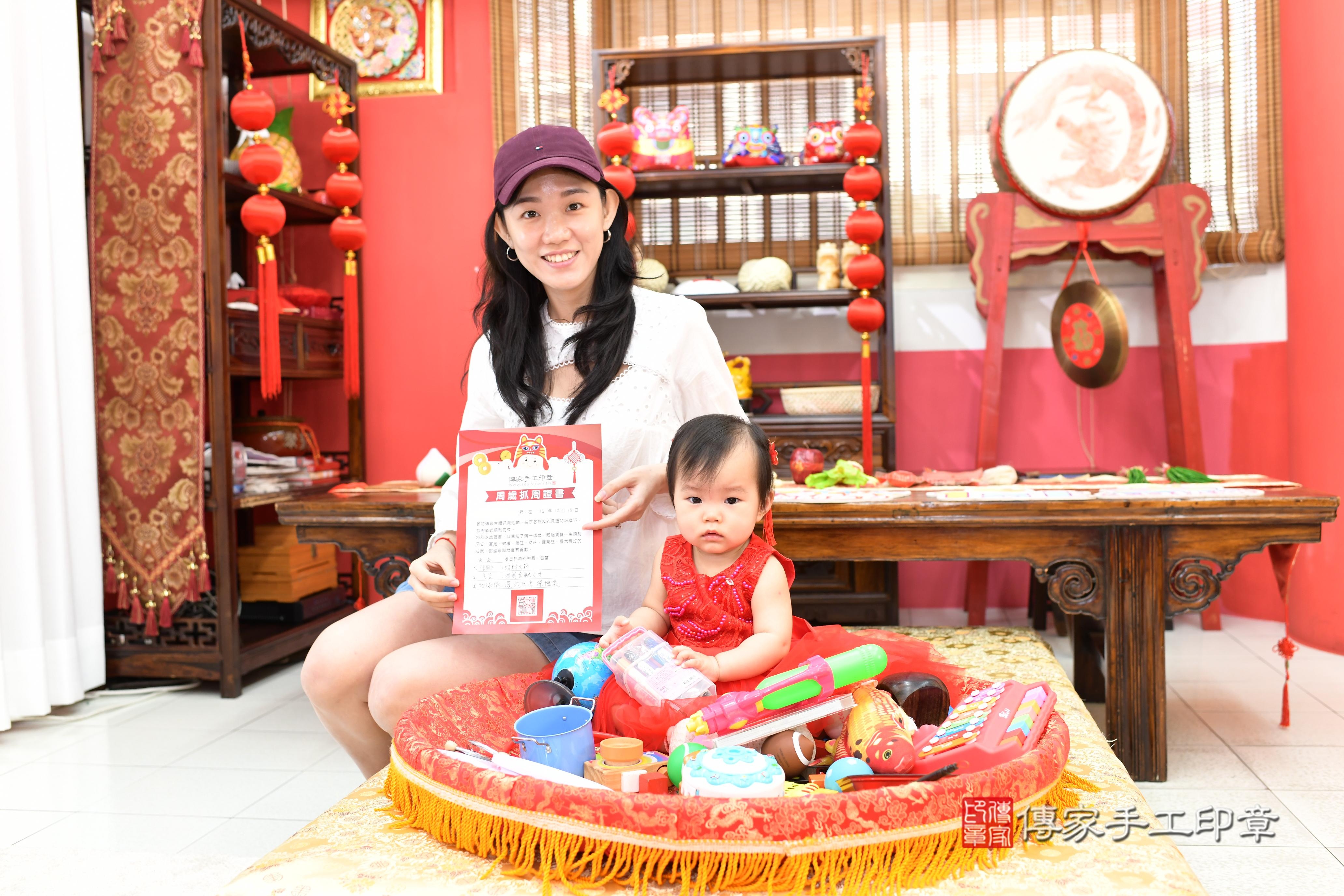 傳家手工印章高雄店、抓周、度脺、美式風會場、傳家嬰兒古禮、吉祥話、抓周道具物品24種、拍照。抓周證書。寶寶抓周、滿周歲、生日快樂、祝福