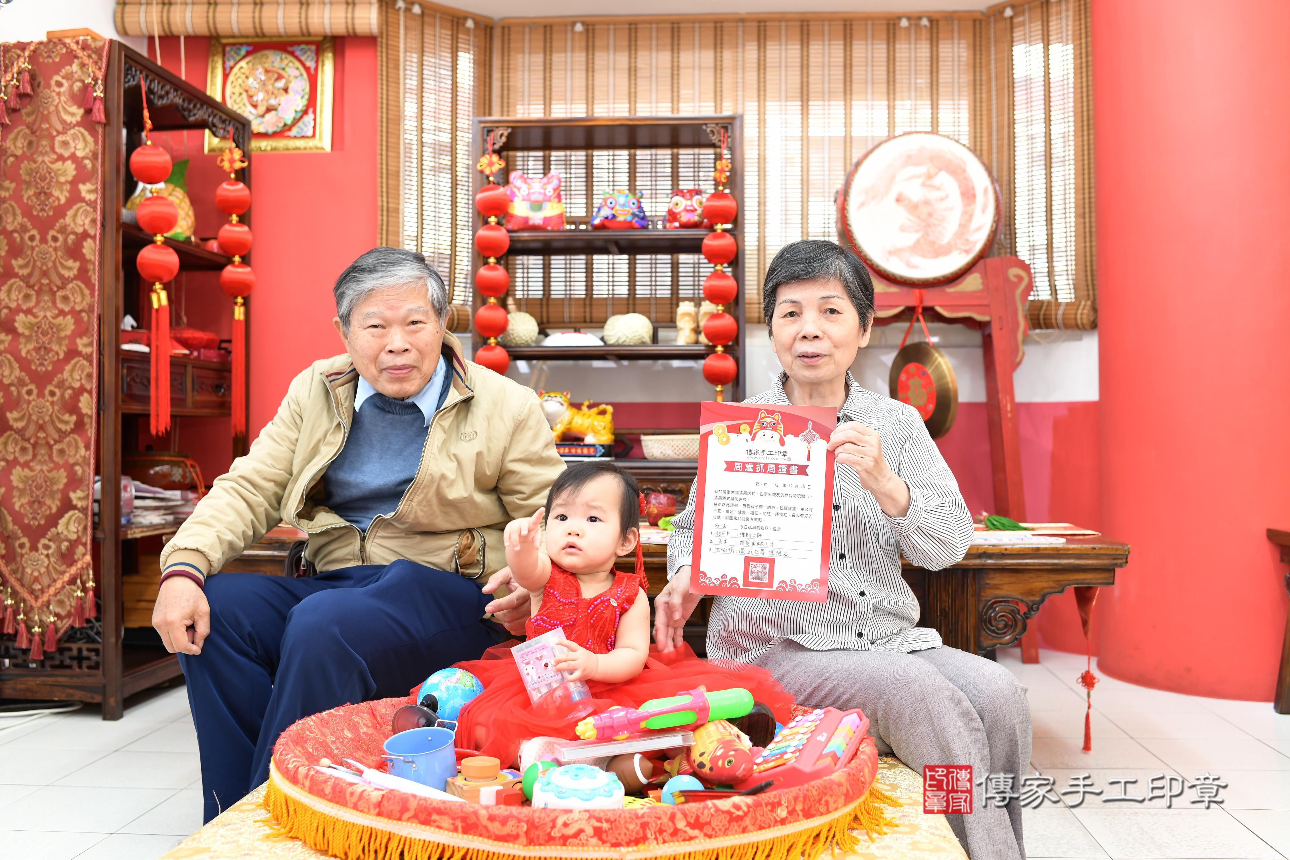 傳家手工印章高雄店、抓周、度脺、美式風會場、傳家嬰兒古禮、吉祥話、抓周道具物品24種、拍照。抓周證書。寶寶抓周、滿周歲、生日快樂、祝福