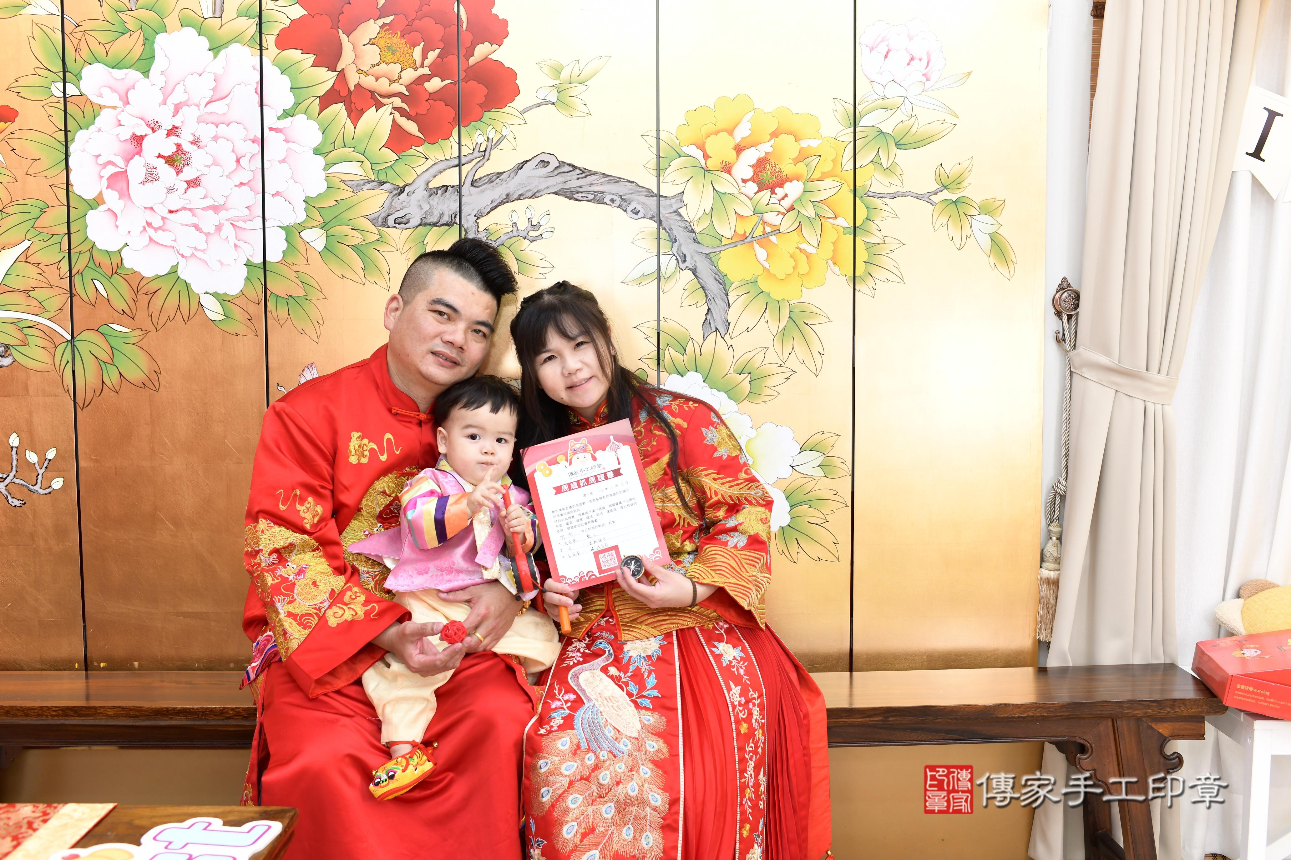 傳家手工印章高雄店、抓周、度脺、美式風會場、傳家嬰兒古禮、吉祥話、抓周道具物品24種、拍照。抓周證書。寶寶抓周、滿周歲、生日快樂、祝福