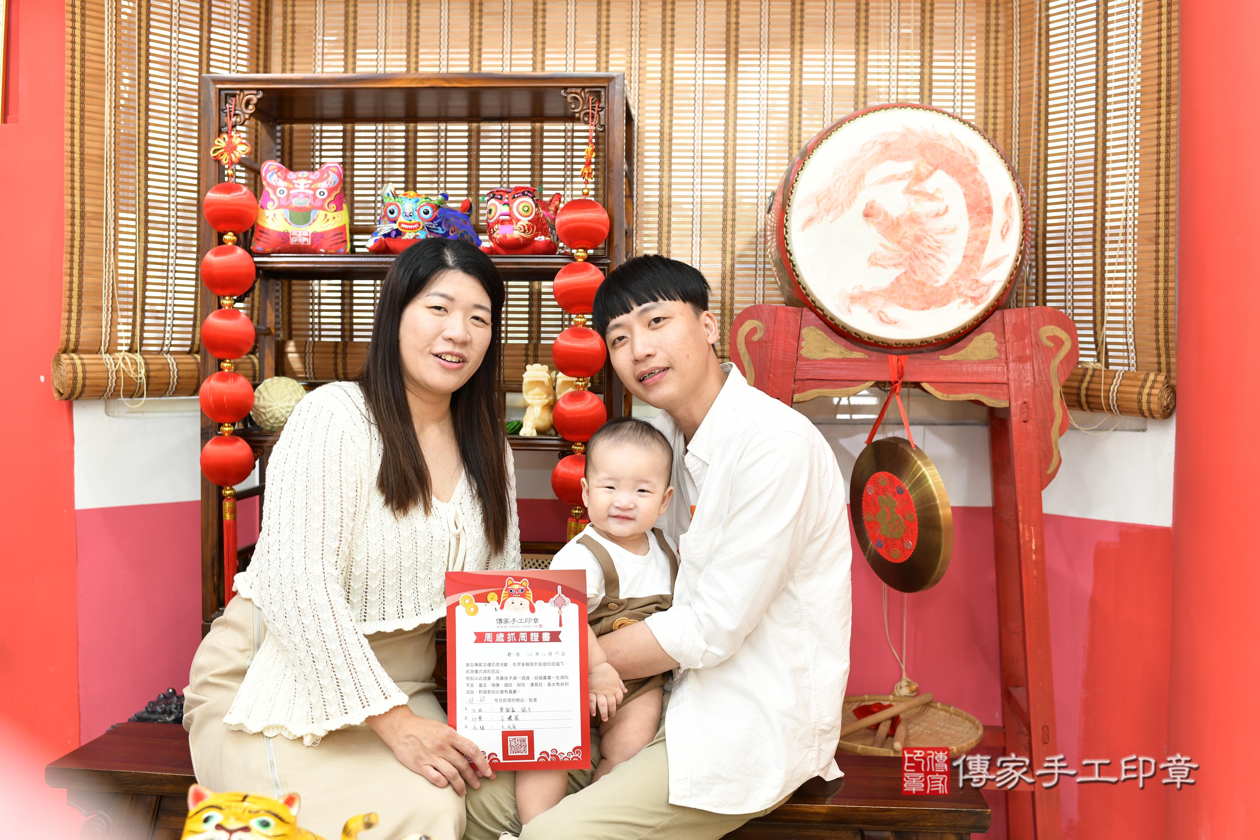 傳家手工印章高雄店、抓周、度脺、美式風會場、傳家嬰兒古禮、吉祥話、抓周道具物品24種、拍照。抓周證書。寶寶抓周、滿周歲、生日快樂、祝福