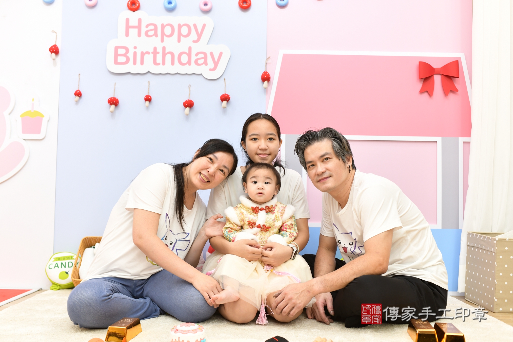 傳家手工印章台北店、抓周