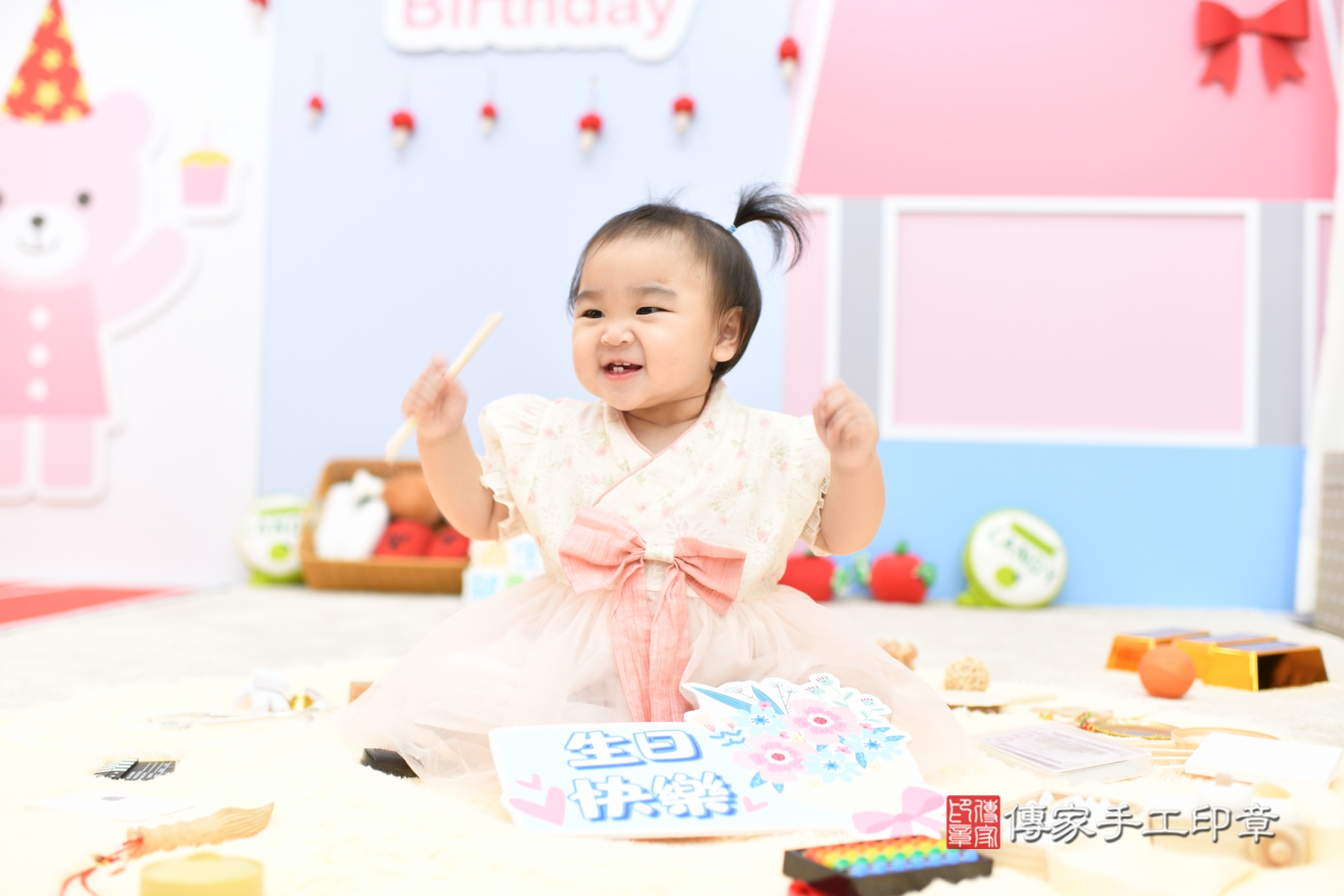 傳家手工印章台北店、抓周