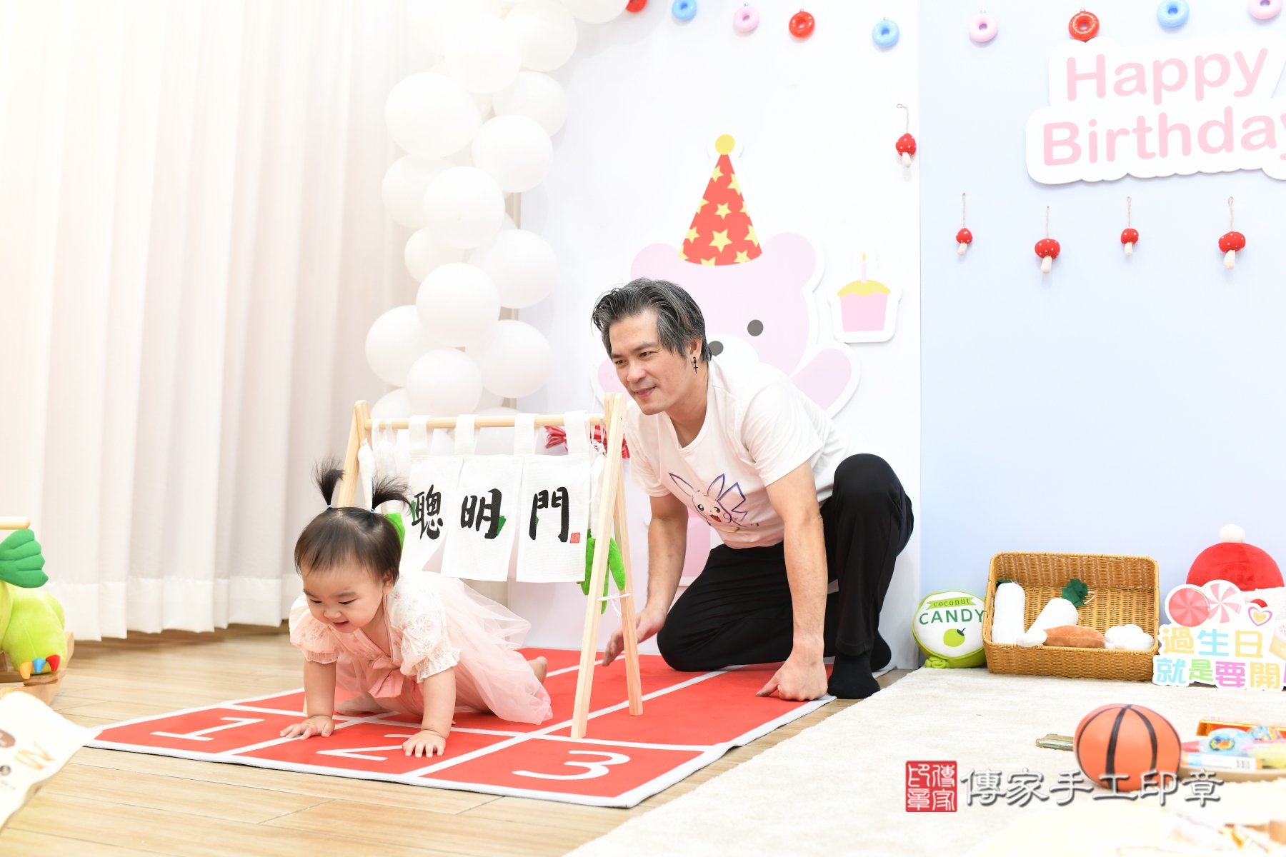 傳家手工印章台北店、抓周