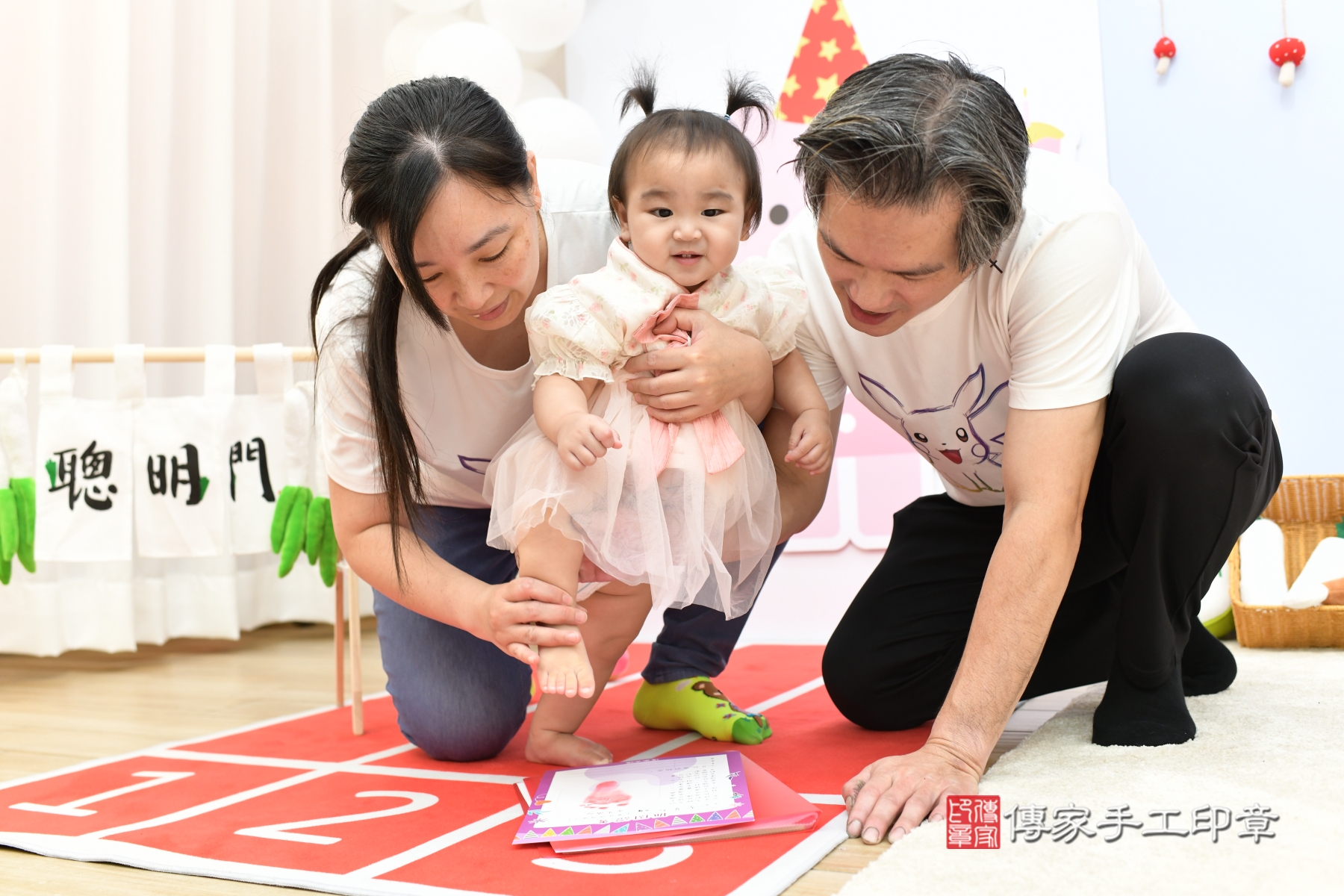 傳家手工印章台北店、抓周