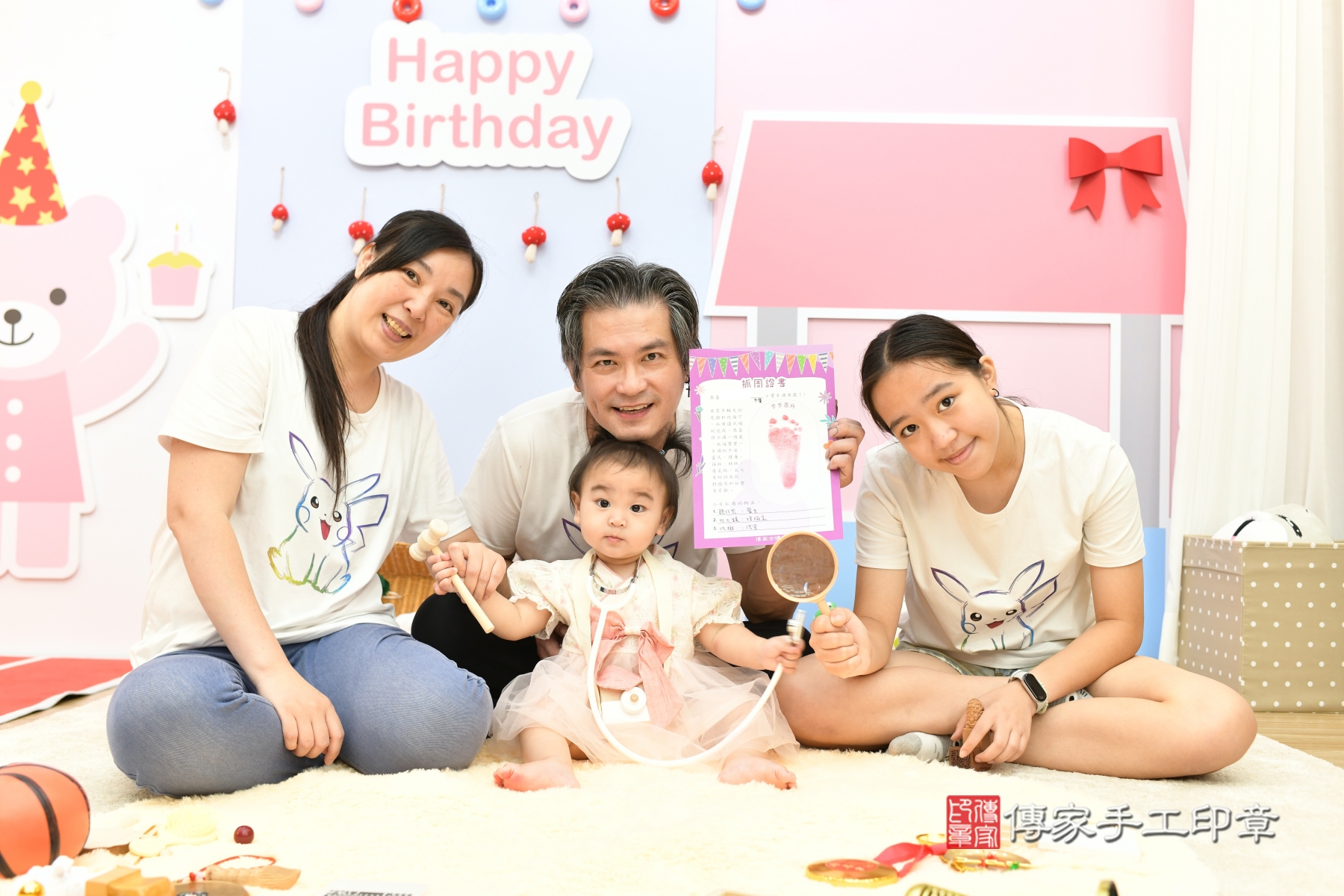 傳家手工印章台北店、抓周