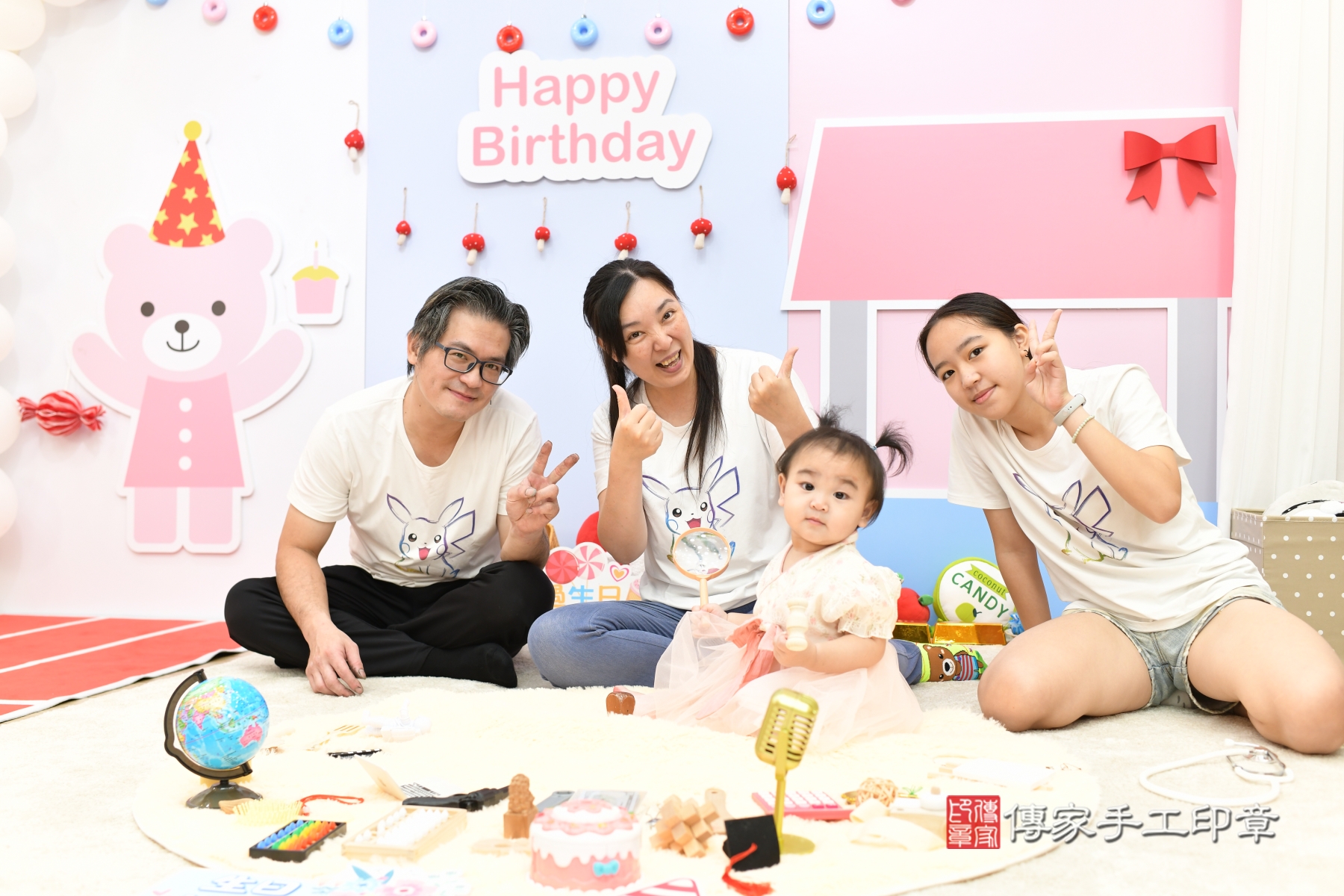 傳家手工印章台北店、抓周