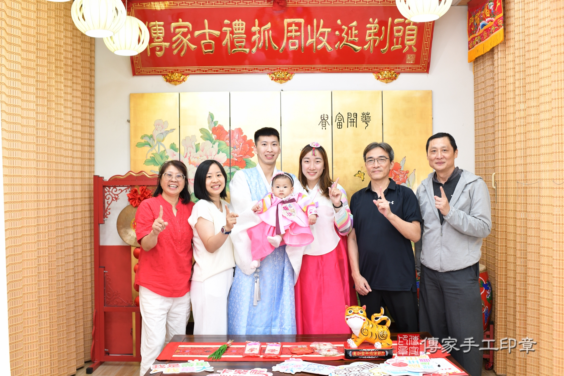 傳家手工印章台北店、抓周