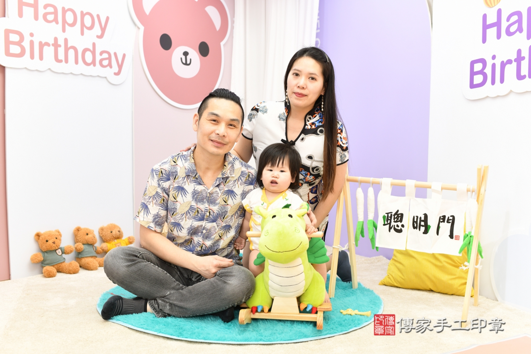 傳家手工印章新北店、抓周 傳家手工印章新北店、抓周