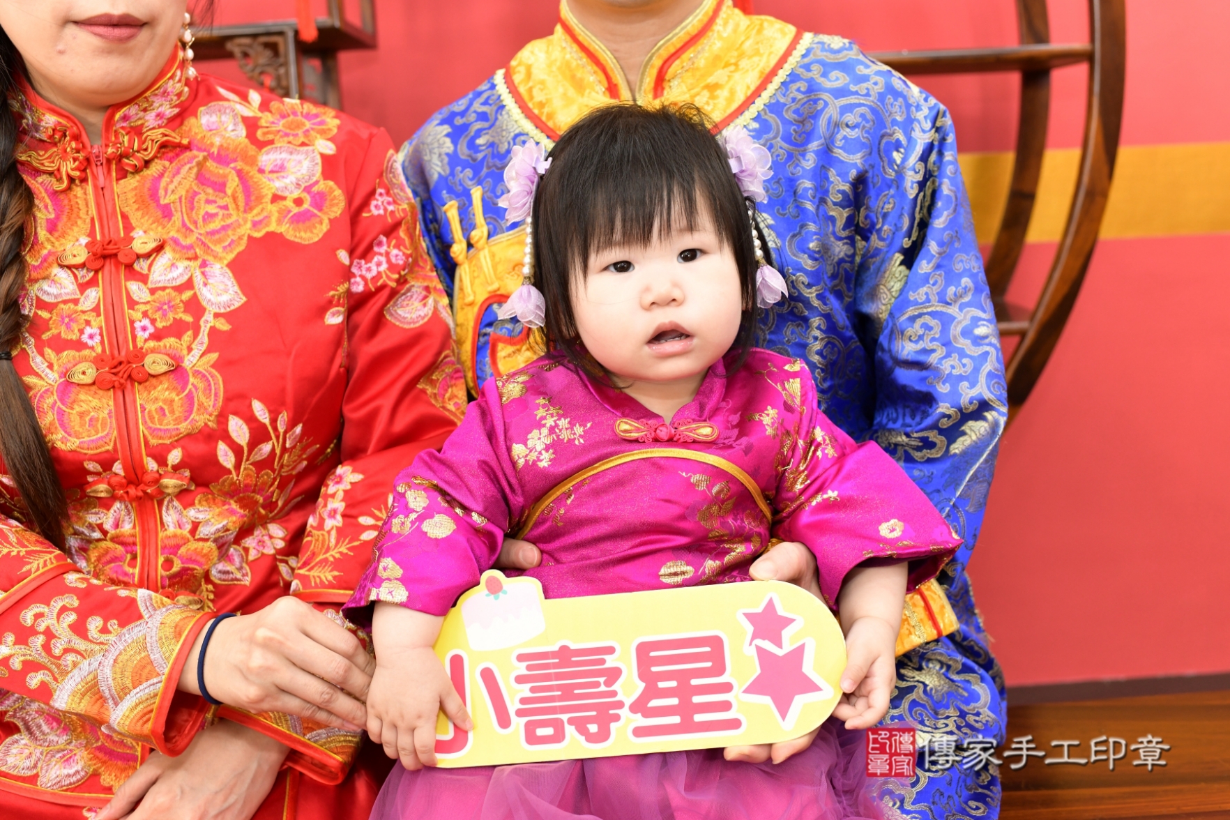 傳家手工印章新北店、抓周 傳家手工印章新北店、抓周