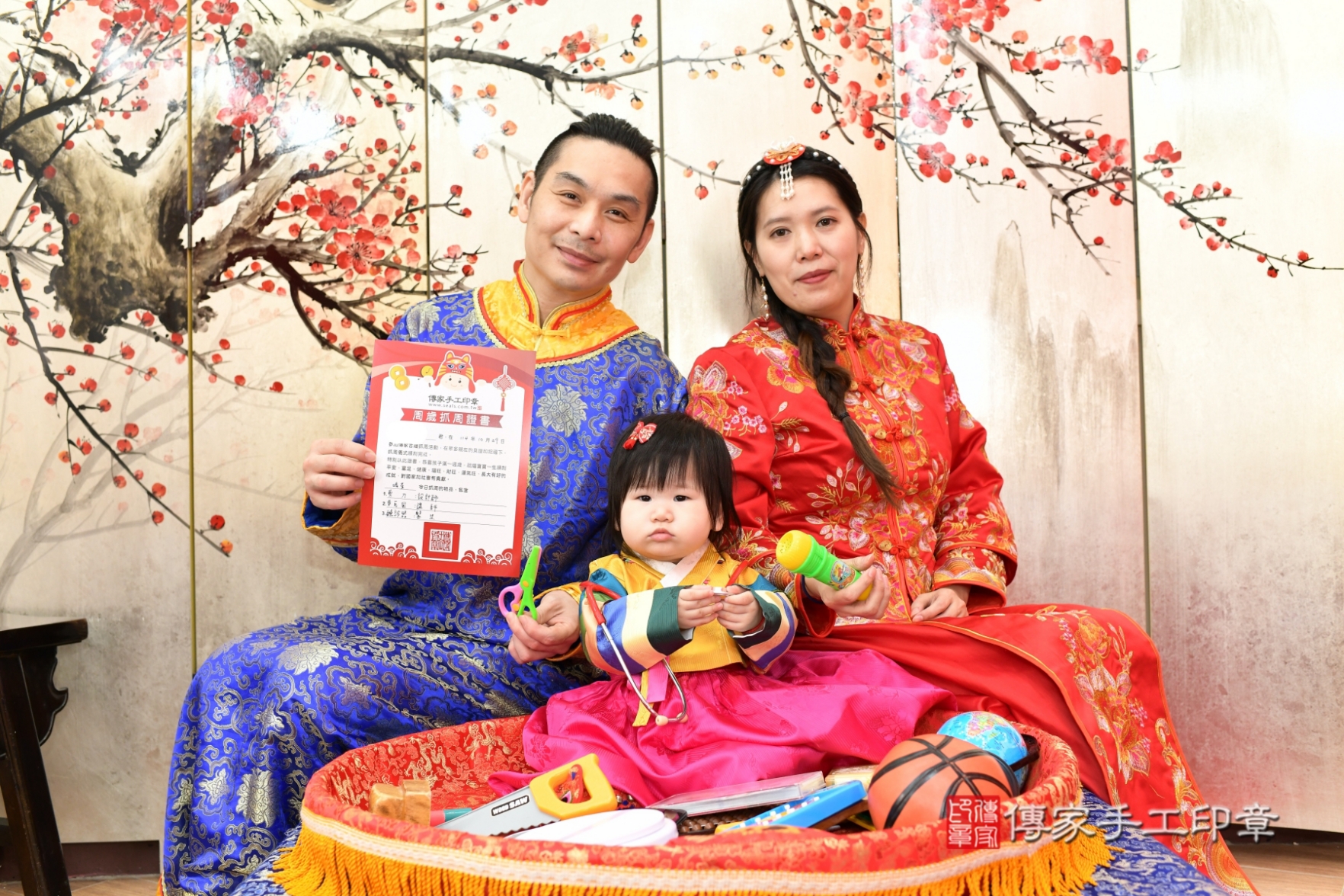 傳家手工印章新北店、抓周 傳家手工印章新北店、抓周