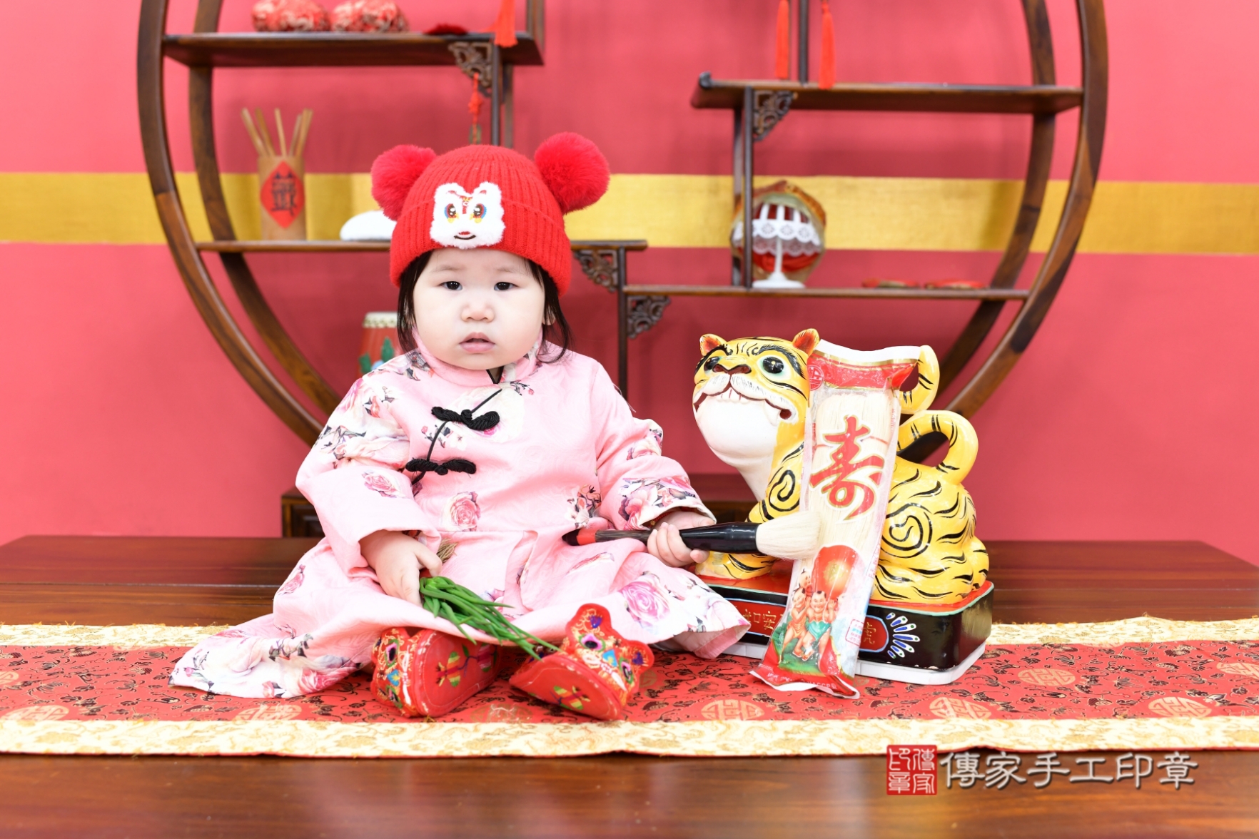 傳家手工印章新北店、抓周