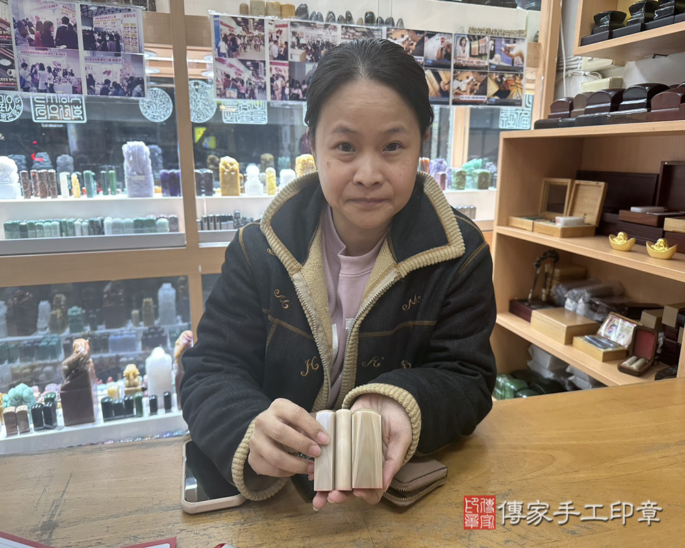 顧客滿意推薦開運公司印章-新北市中和區-羅小姐2026.01.13