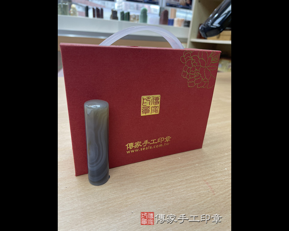 顧客滿意推薦開運個人印章-新竹市香山區-葉先生2026.01.18