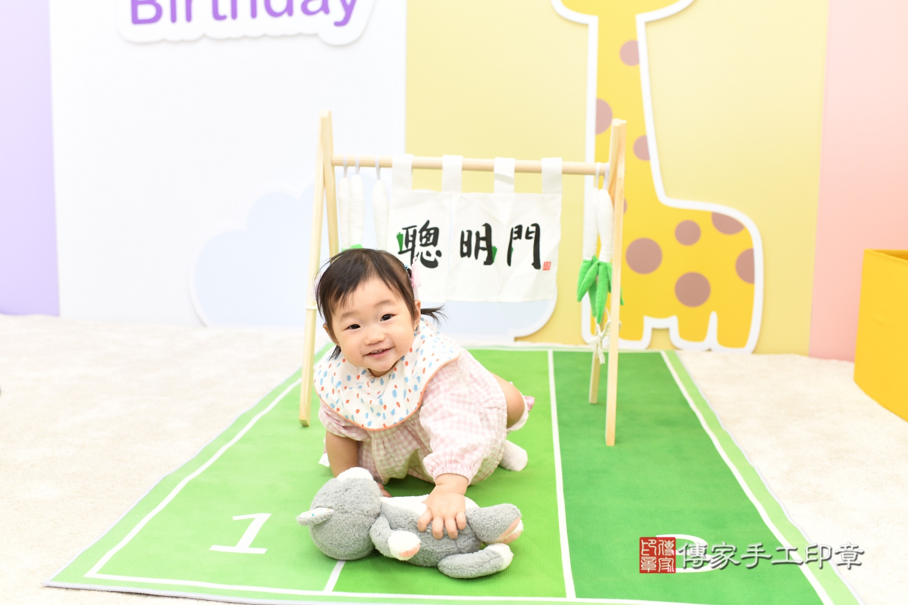 傳家手工印章新北店、抓周 傳家手工印章新北店、抓周