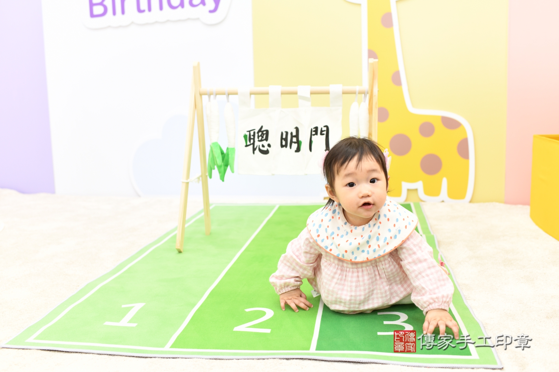 傳家手工印章新北店、抓周 傳家手工印章新北店、抓周