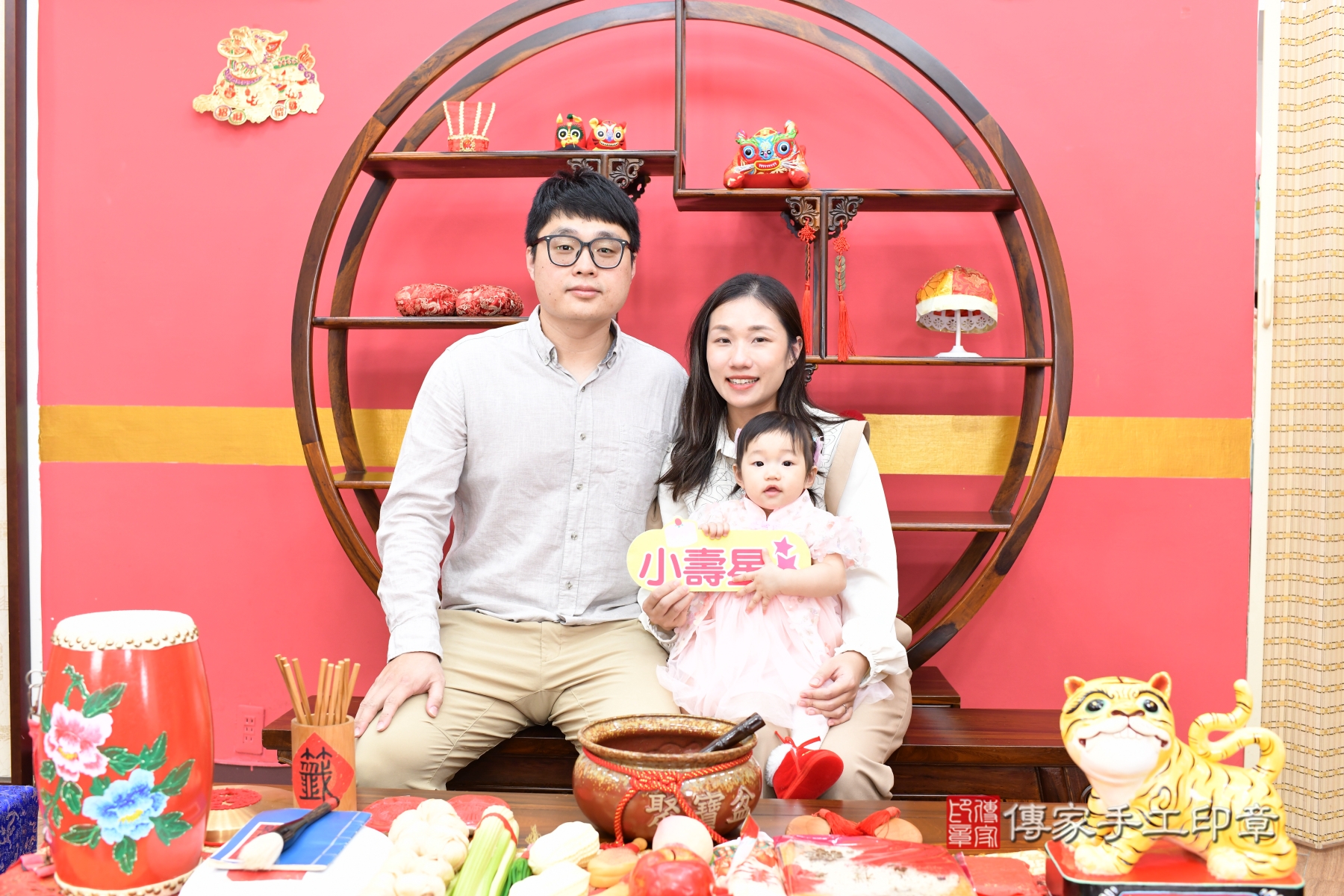 傳家手工印章新北店、抓周 傳家手工印章新北店、抓周