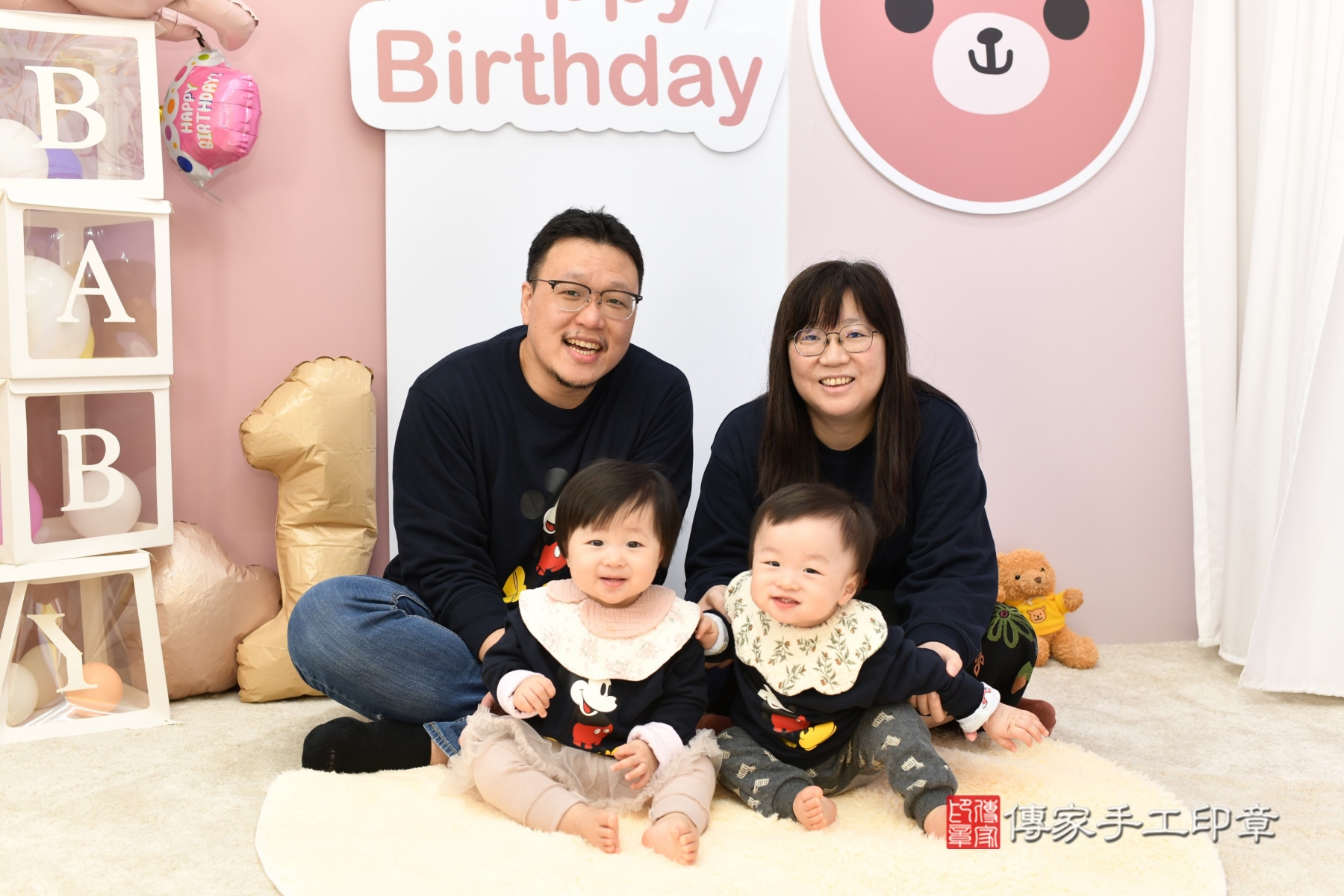 傳家手工印章新北店、抓周