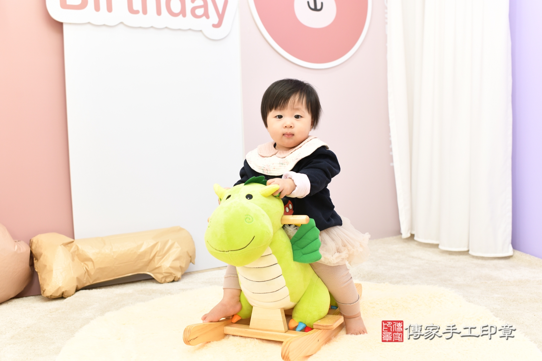 傳家手工印章新北店、抓周