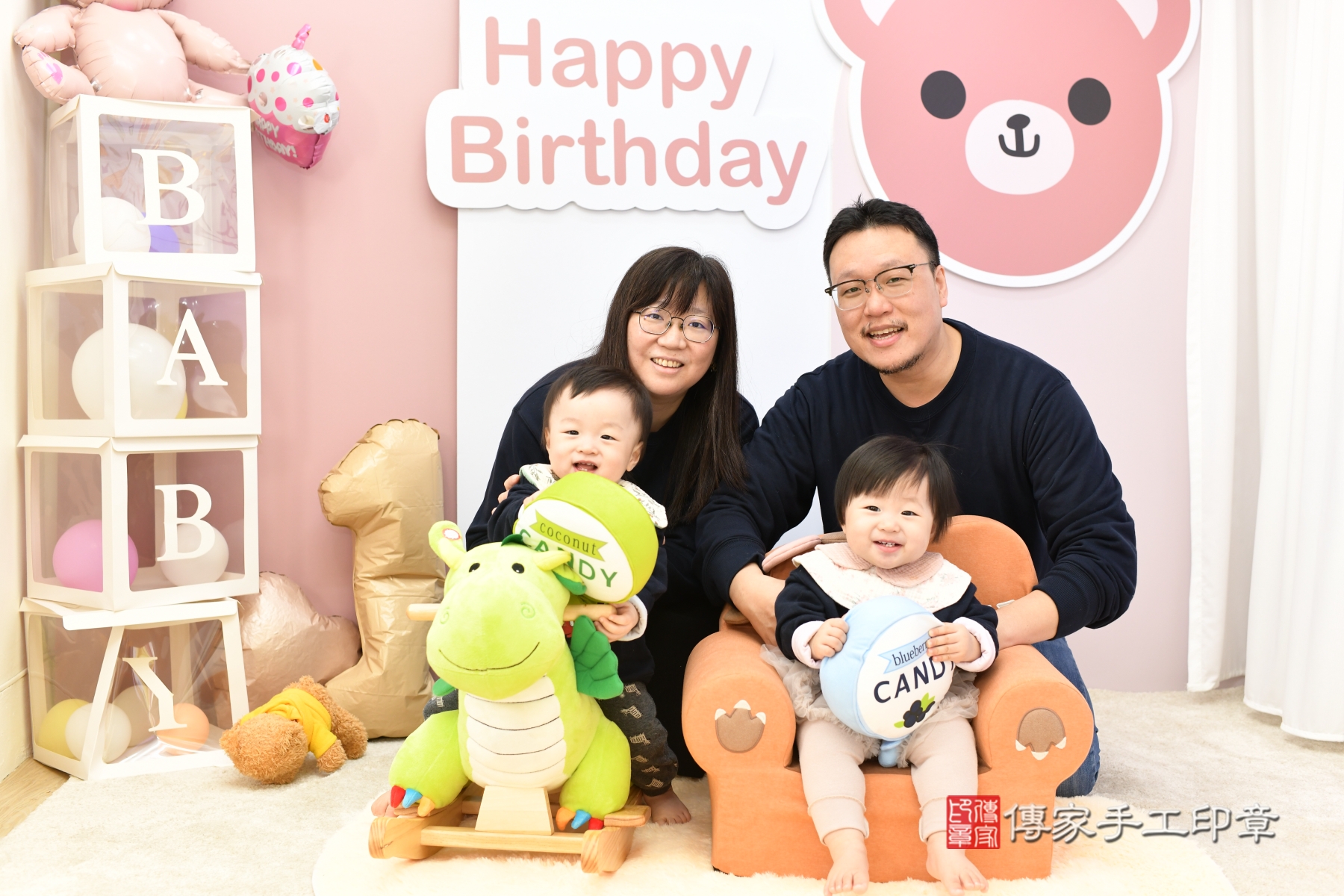 傳家手工印章新北店、抓周