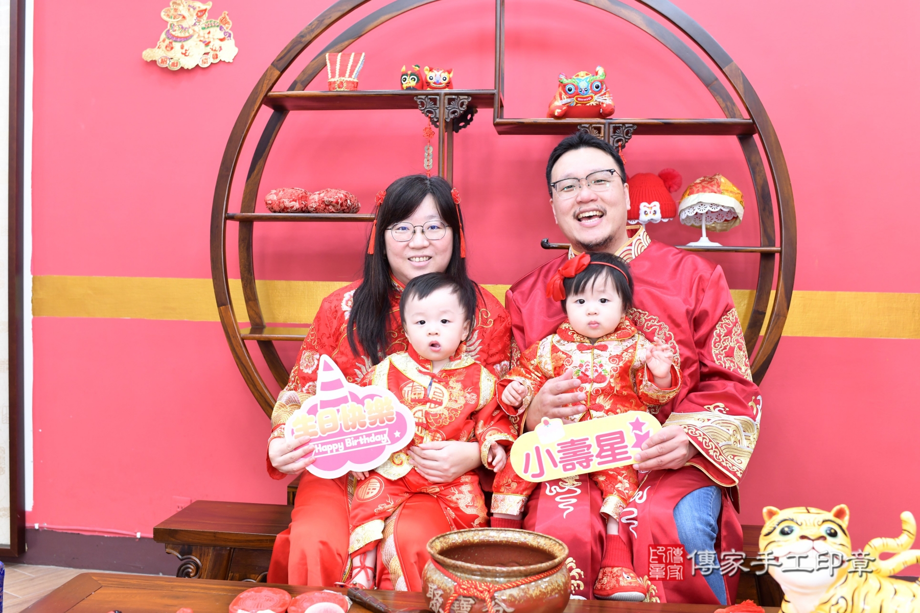 傳家手工印章新北店、抓周