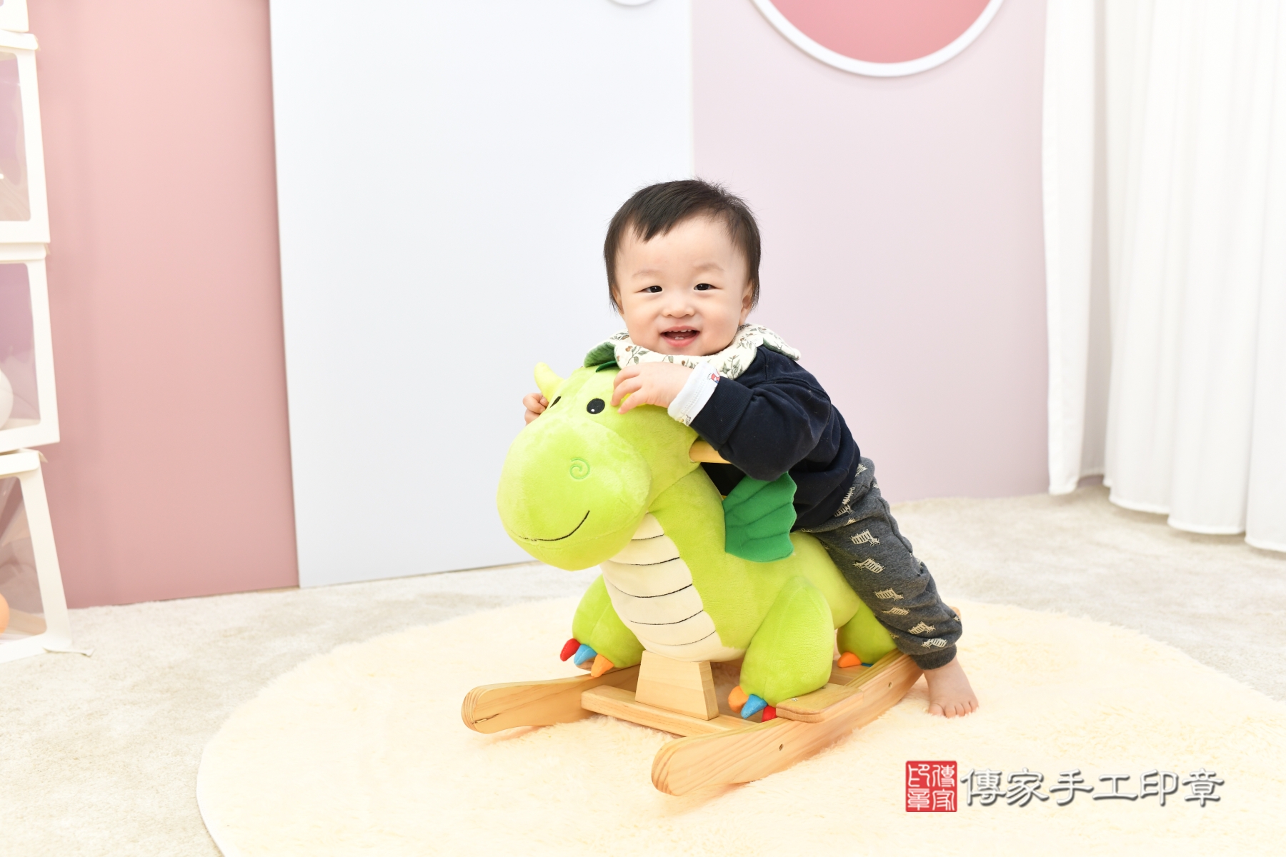 傳家手工印章新北店、抓周