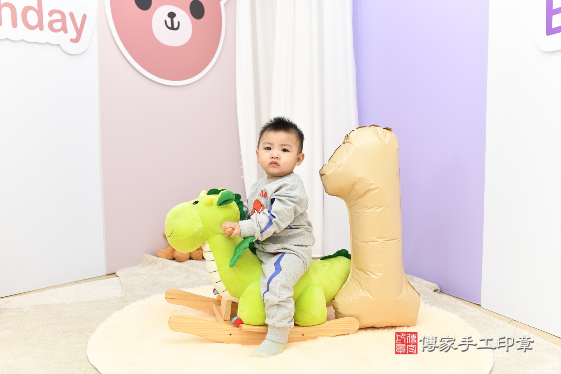 傳家手工印章新北店、抓周 傳家手工印章新北店、抓周