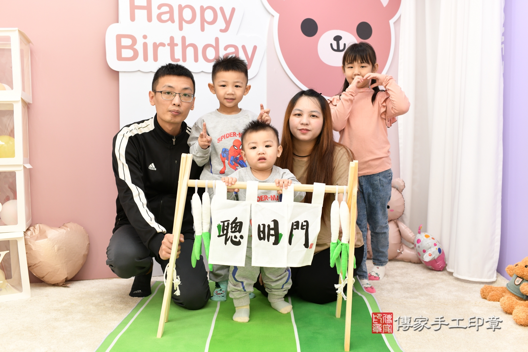 傳家手工印章新北店、抓周 傳家手工印章新北店、抓周