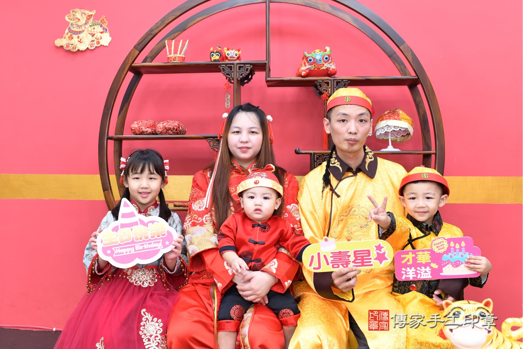 傳家手工印章新北店、抓周 傳家手工印章新北店、抓周