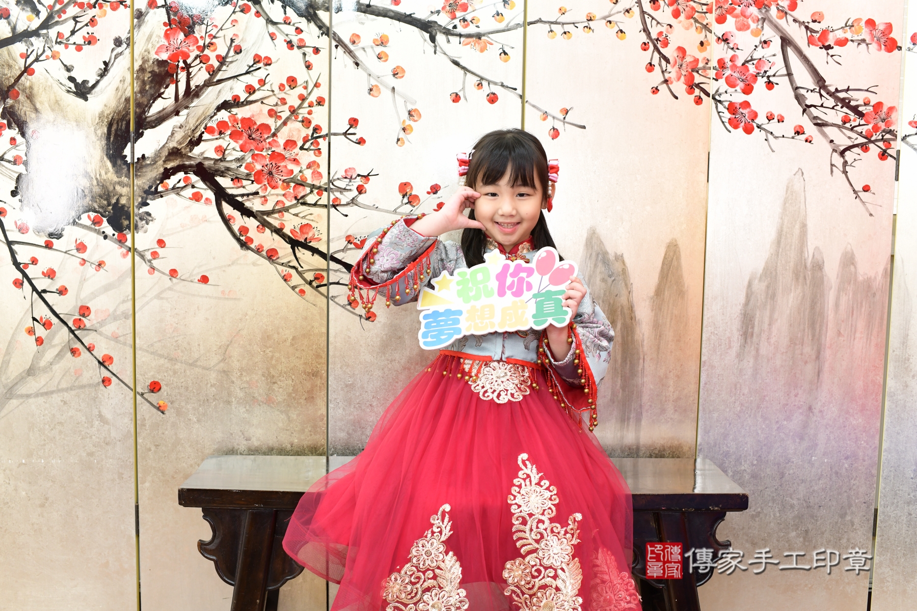 傳家手工印章新北店、抓周 傳家手工印章新北店、抓周