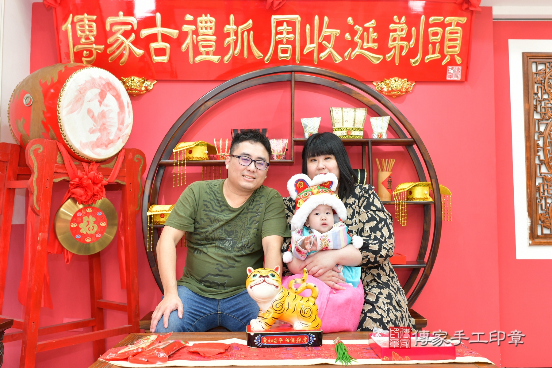 傳家手工印章台中店、抓周